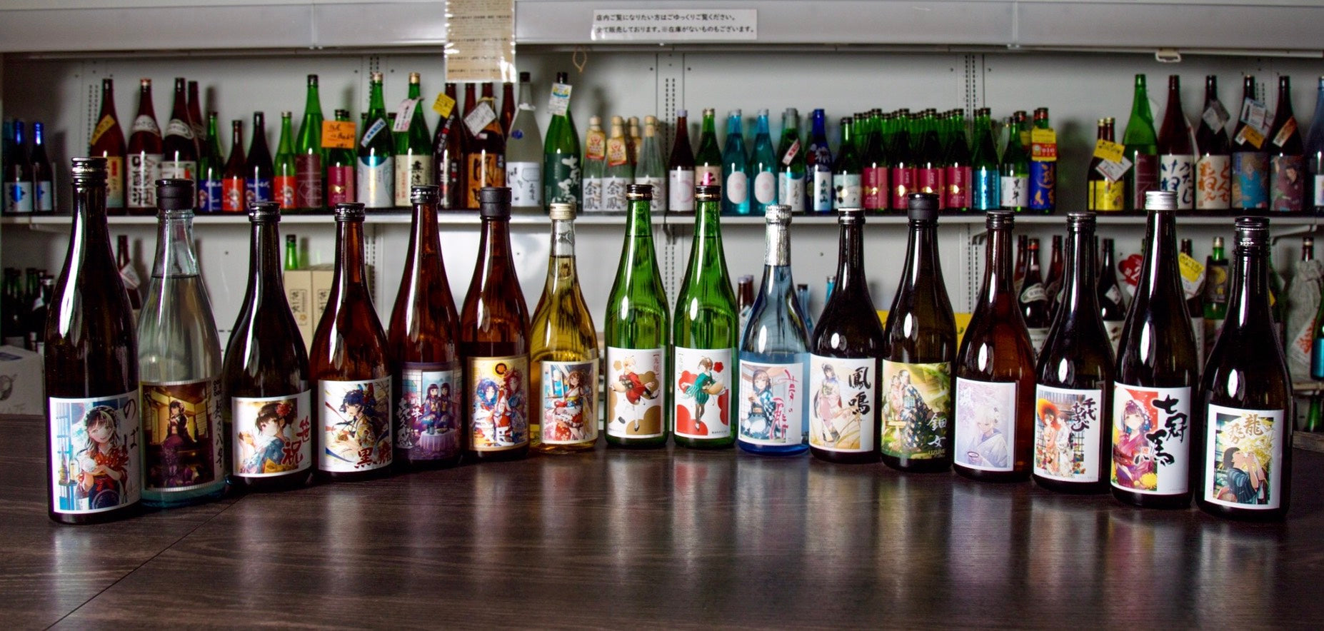 イラストレーター×日本酒 コラボラベル酒 – 名酒センター