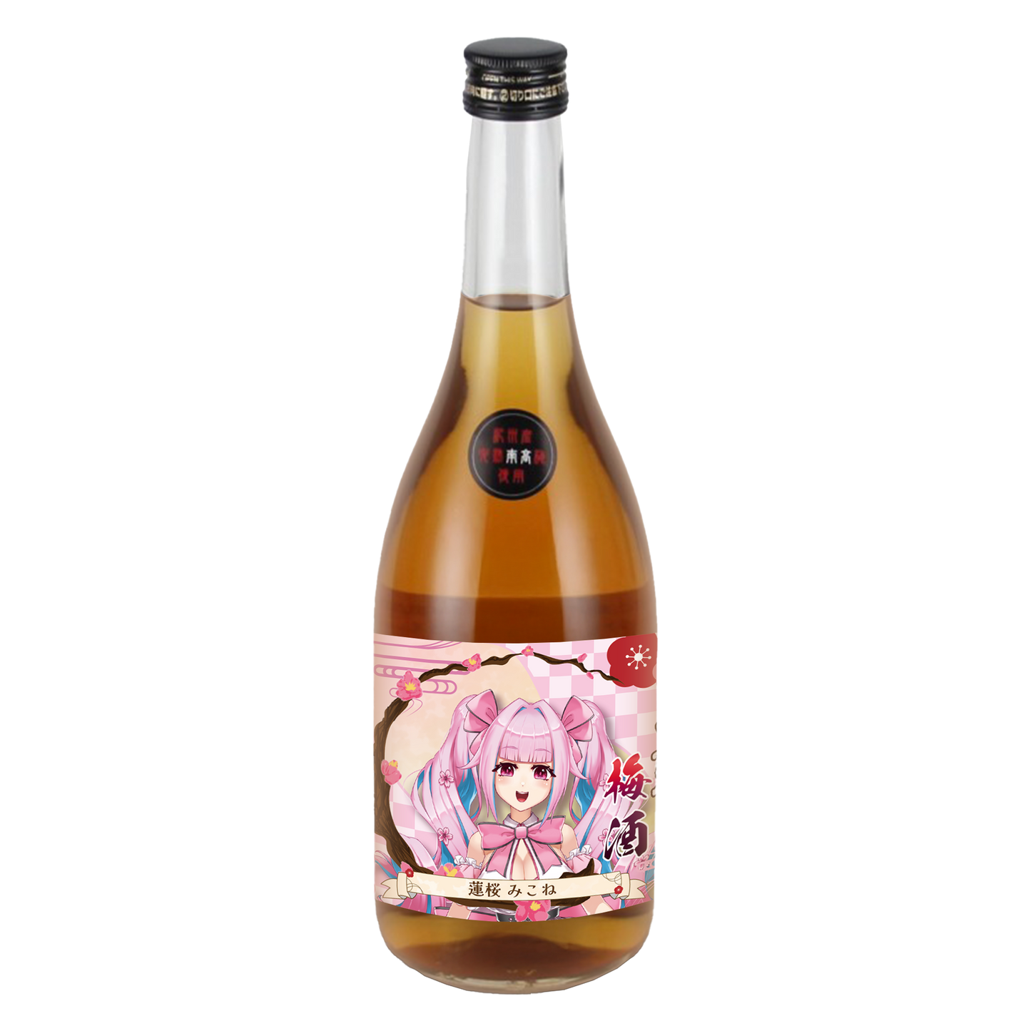 「蓮桜みこね・限定ラベル」梅酒(純米酒黒牛仕立て)&アクリルキーホルダー付き