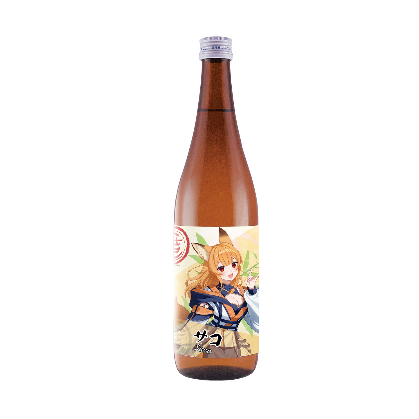 「サコ・限定ラベル」笹印 低精白生酛純米 無濾過酒(コシヒカリ生酛)