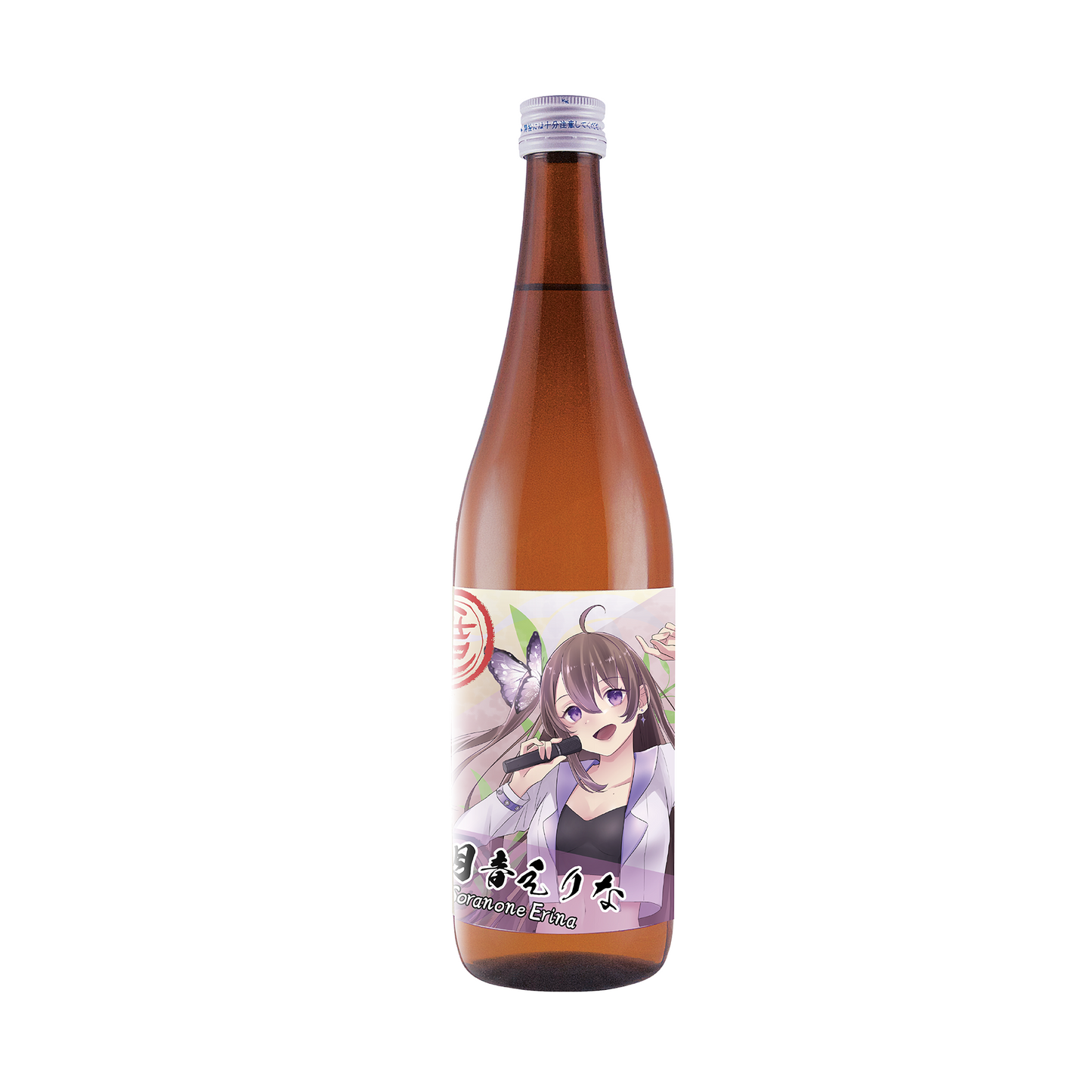 「月音えりな・限定ラベル」笹印 低精白生酛純米 無濾過酒(コシヒカリ生酛)