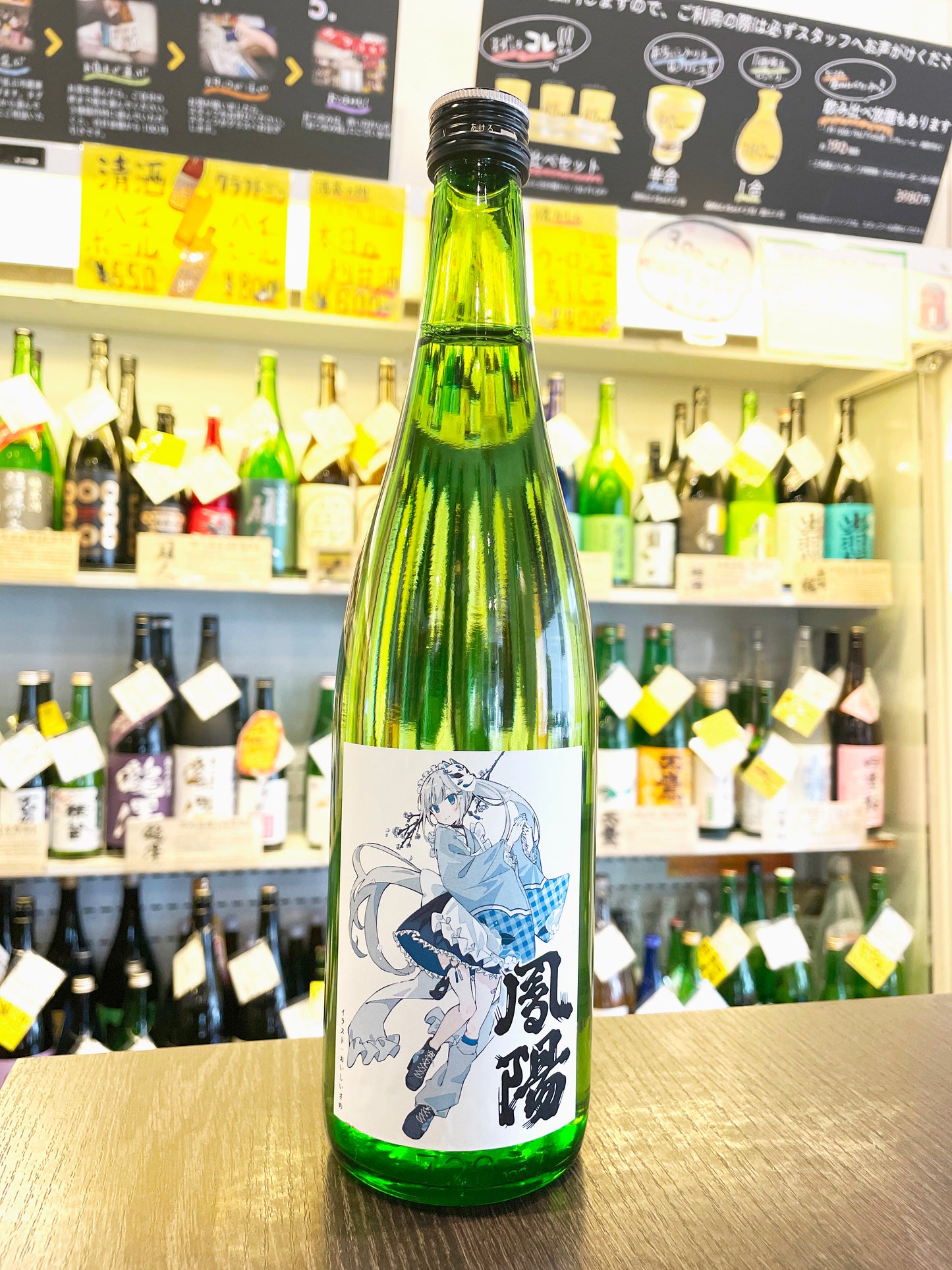 〈コラボ〉特別純米酒 鳳陽 源氏 × おいしいさめ先生 720ml