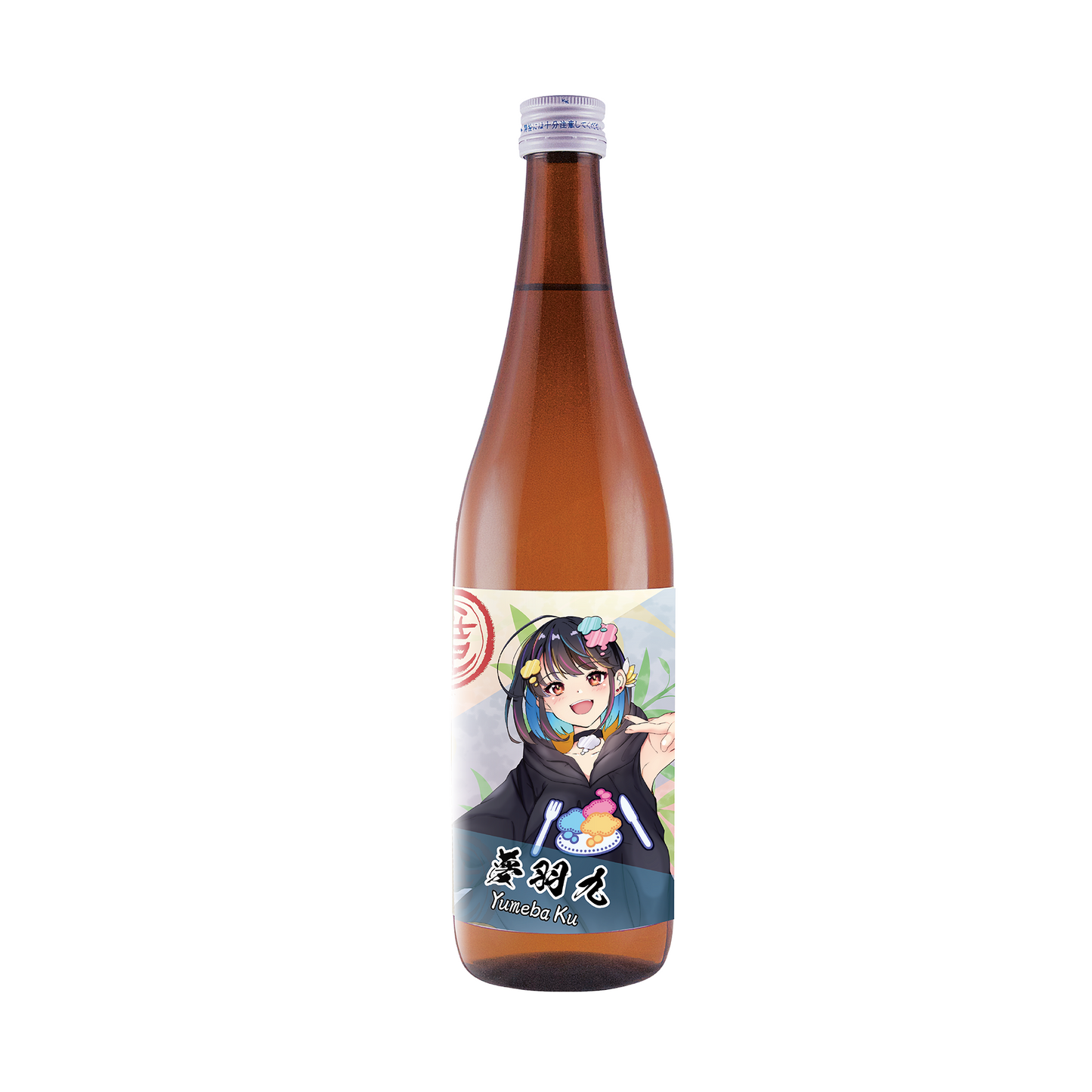 「夢羽九・限定ラベル」笹印 低精白生酛純米 無濾過酒(コシヒカリ生酛)