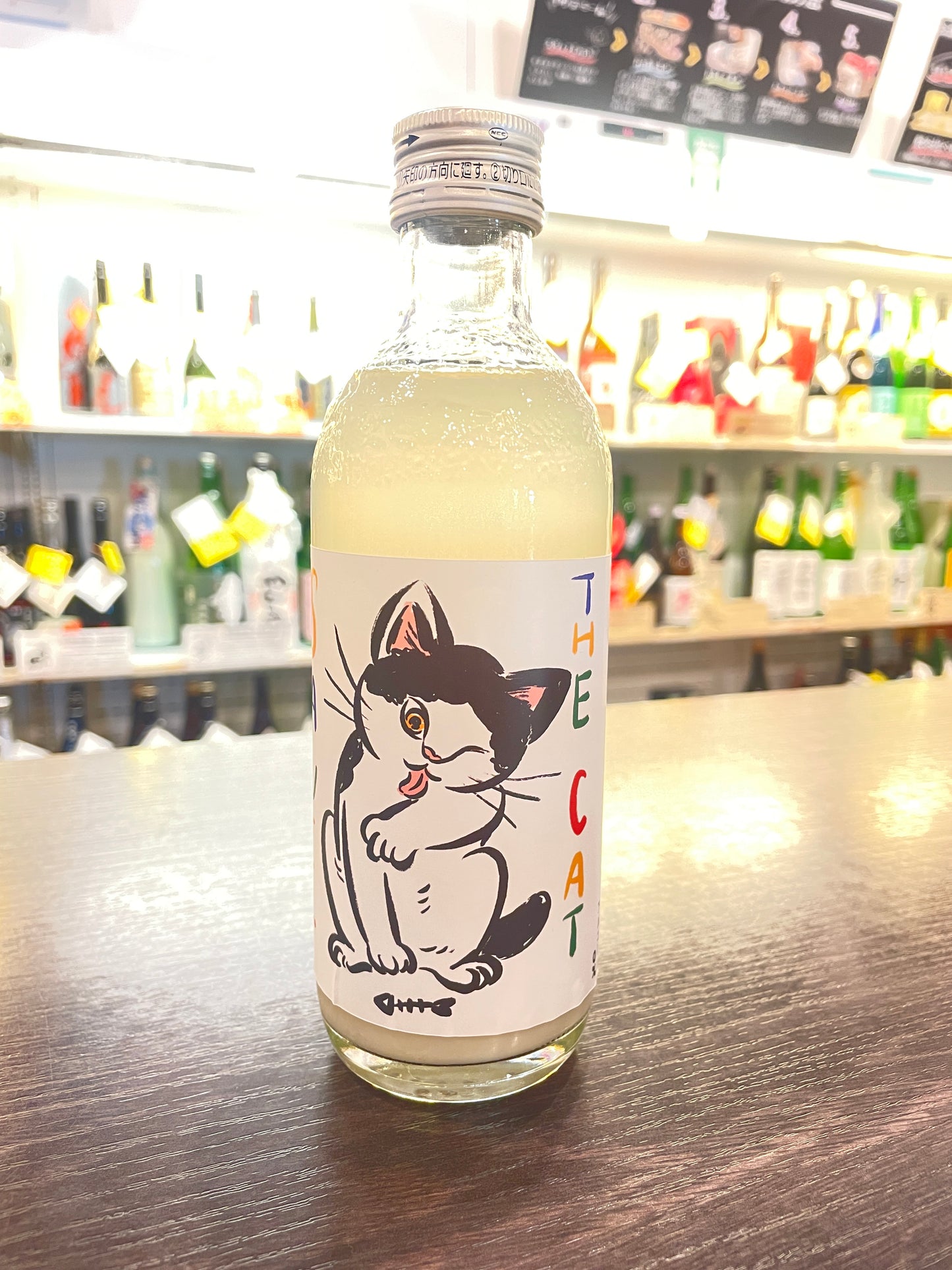 猫助けあまさけ 赤城山 300ml