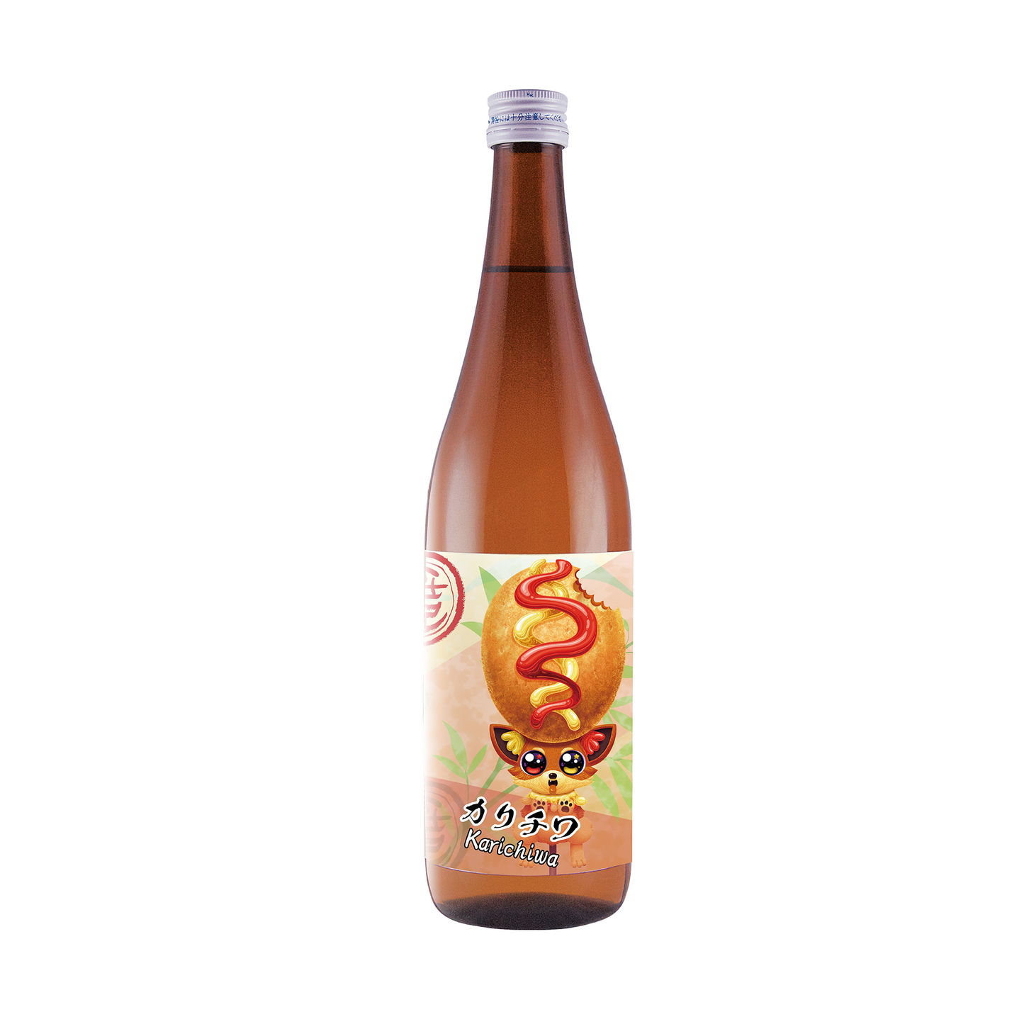 「カリチワ・限定ラベル」笹印 低精白生酛純米 無濾過酒(コシヒカリ生酛)