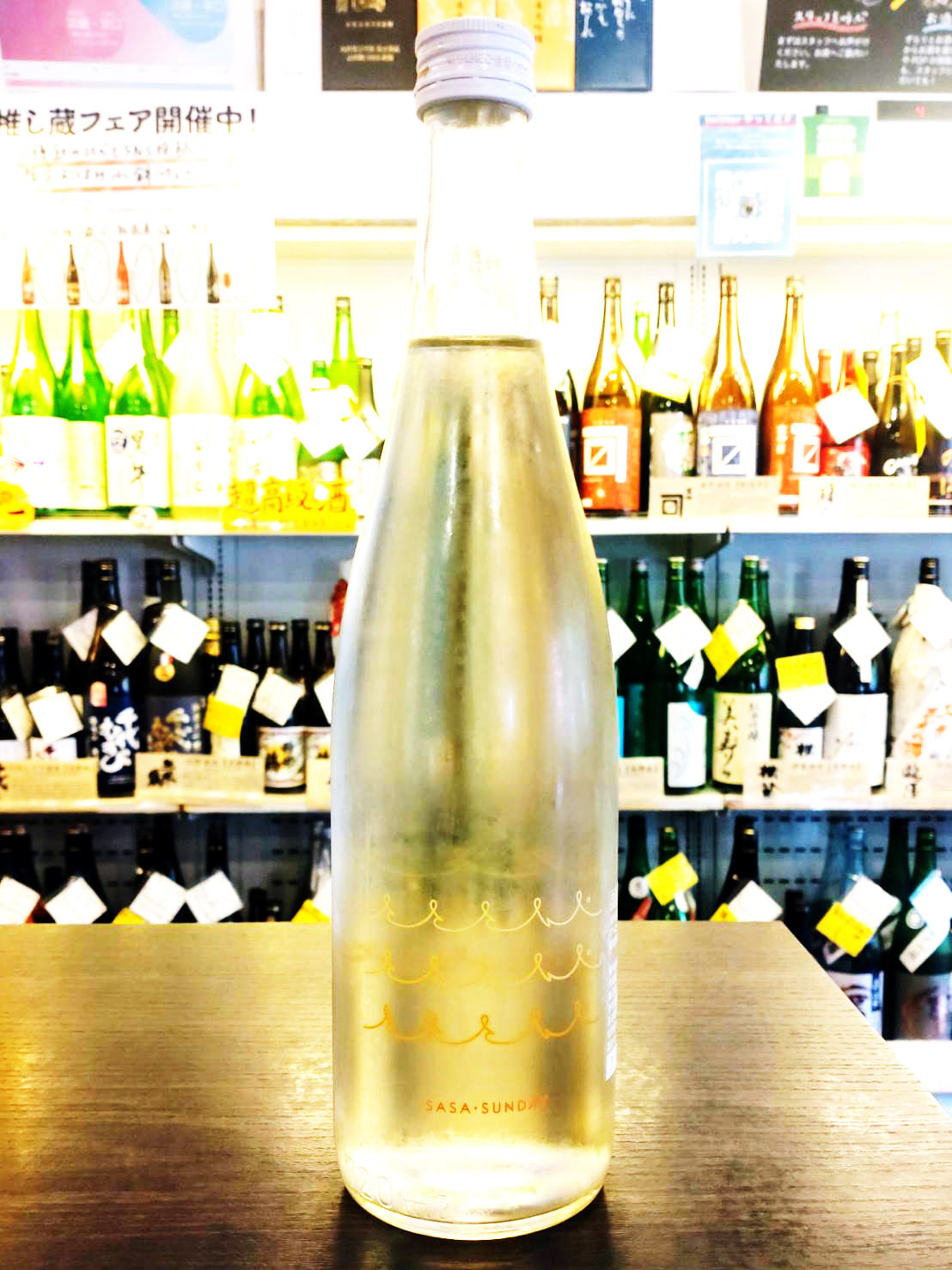 サササンデー 純米酒 720ml