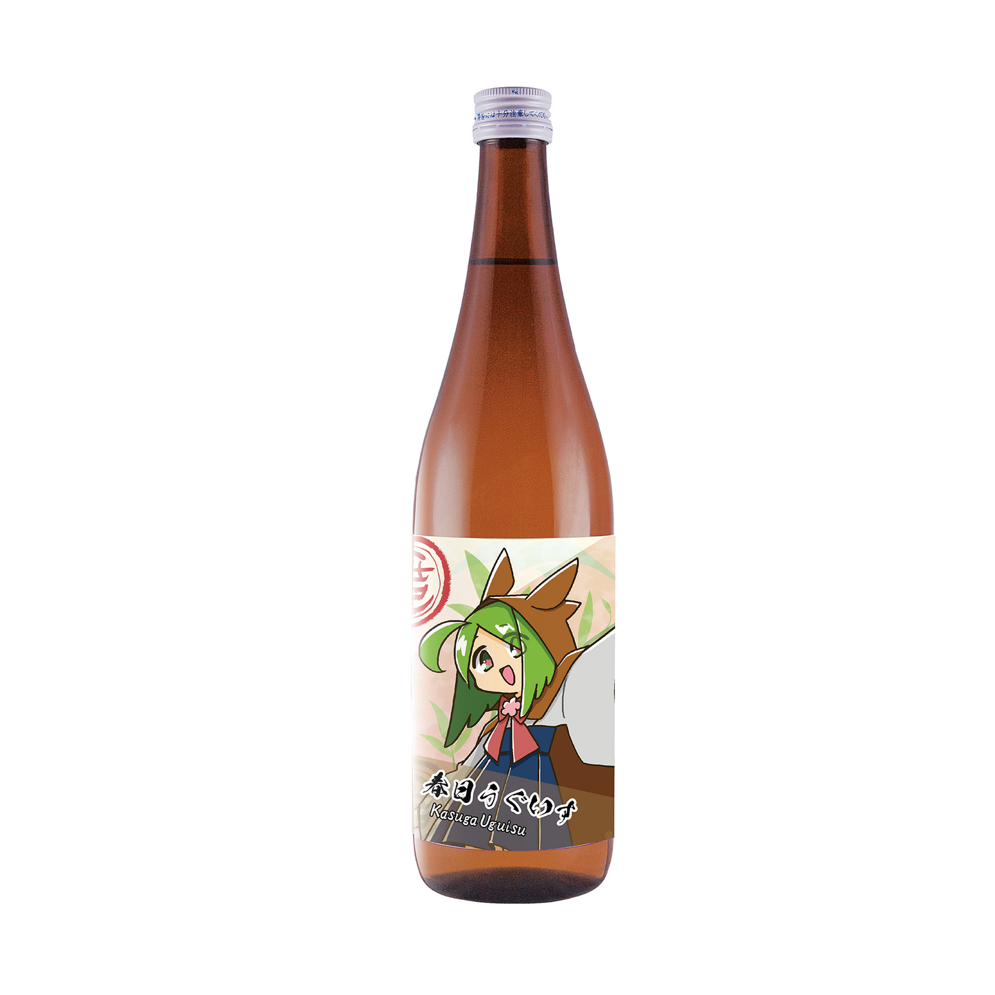 「春日うぐいす・限定ラベル」笹印 低精白生酛純米 無濾過酒(コシヒカリ生酛)