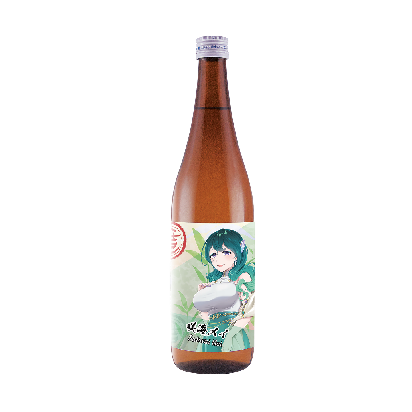 「咲海メイ・限定ラベル」笹印 低精白生酛純米 無濾過酒(コシヒカリ生酛)