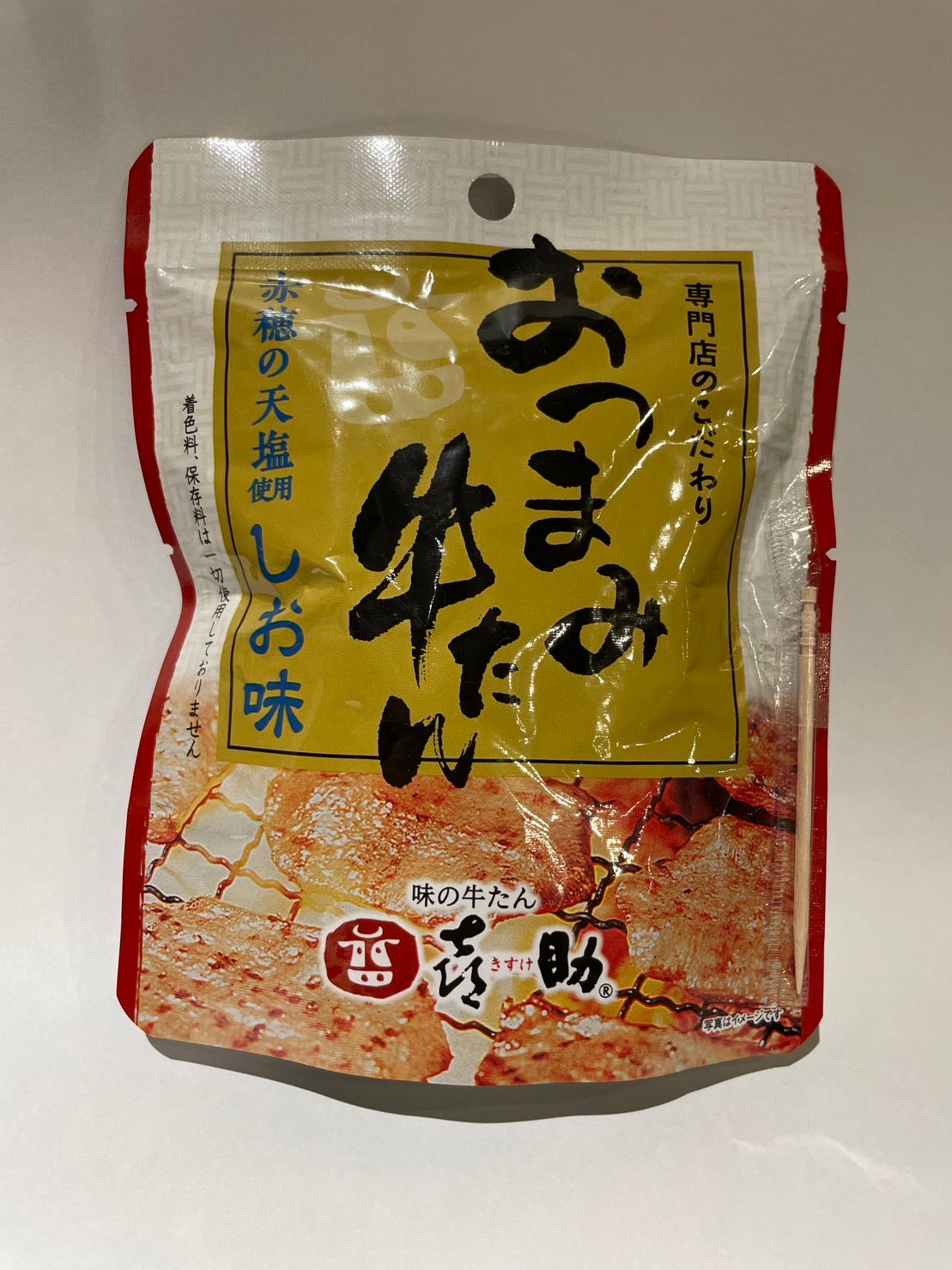 おつまみ牛たん - 肉類(加工食品)