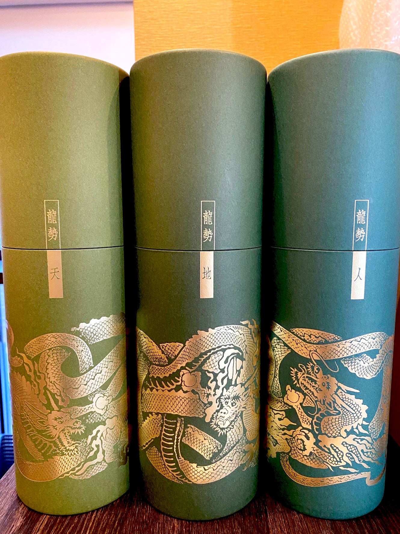 龍勢 「地-つち-」 2018BY 720ml