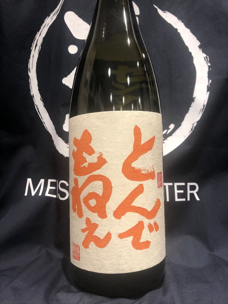 純米吟醸 とんでもねえ 1,800ml