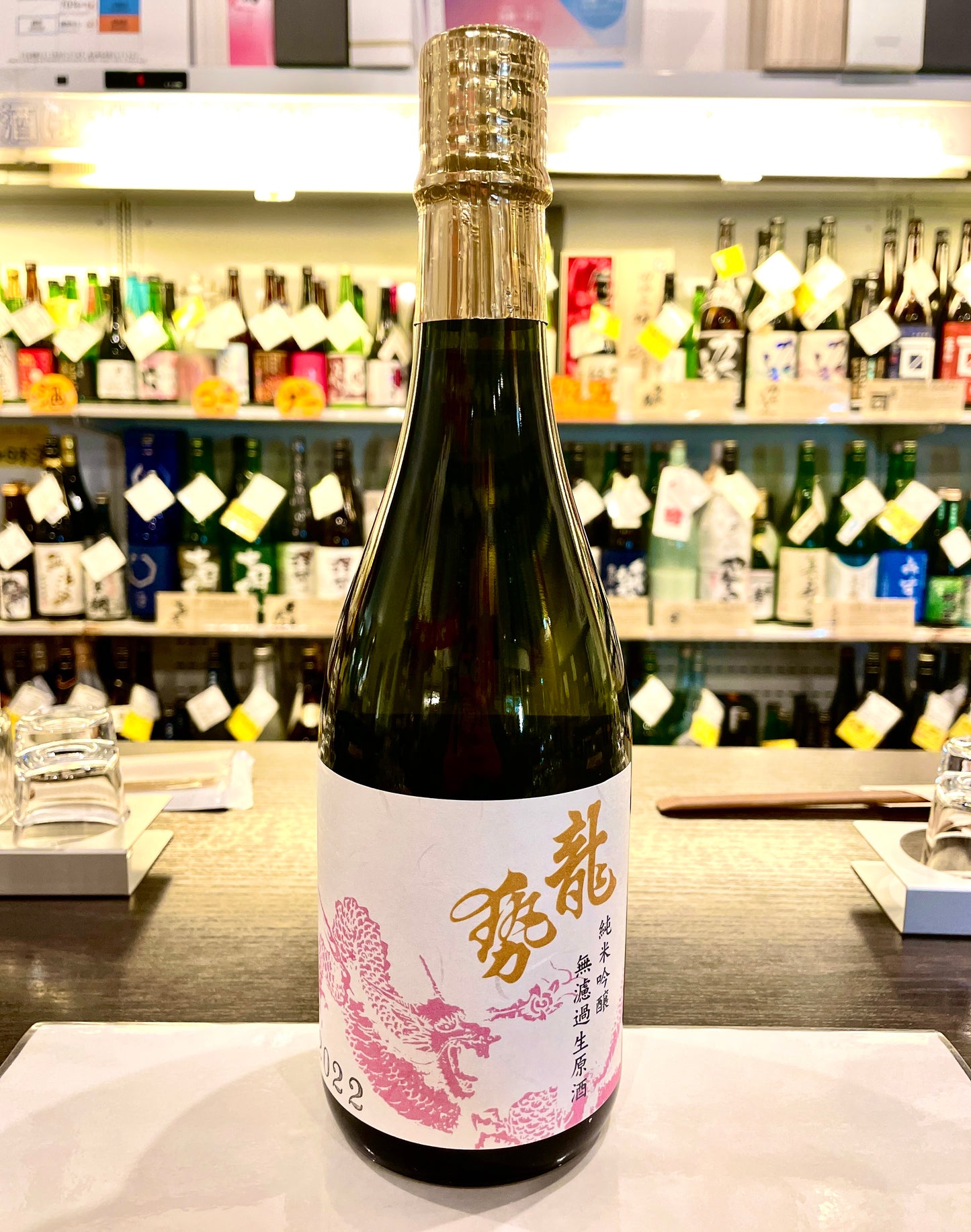 龍勢 桃ラベル 生原酒 720ml