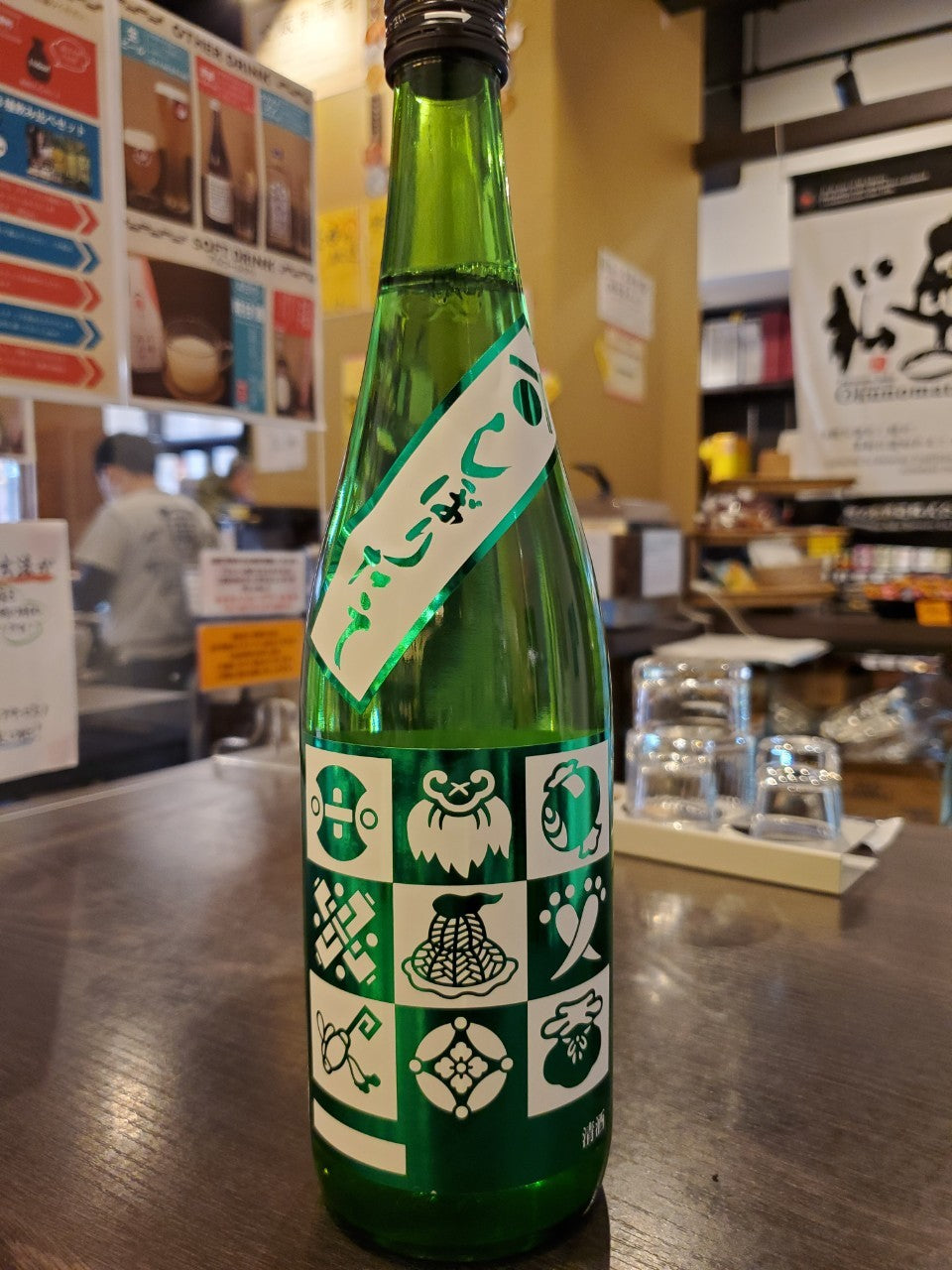 宝づくし 吟醸しぼりたて生貯蔵原酒 720ml