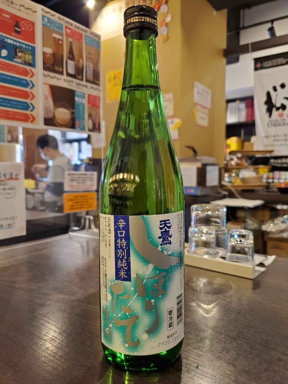 辛口 特別純米 天鷹 しぼりたて生酒 720ml