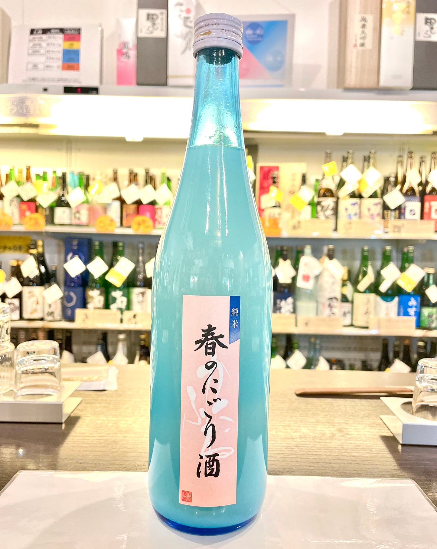 純米 かたふね 春のにごり酒 720ml