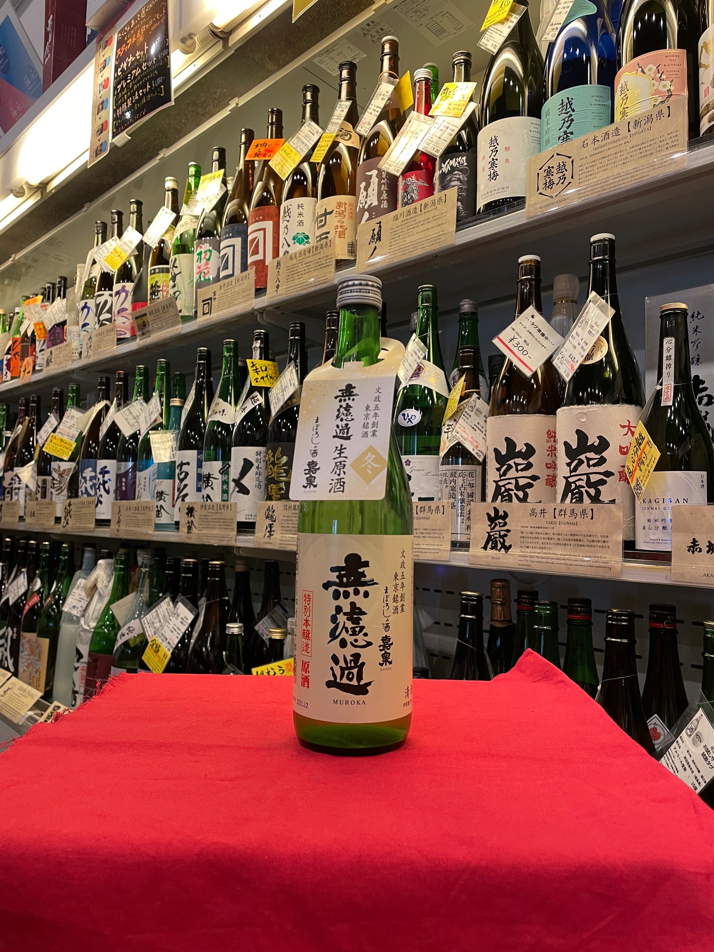 嘉泉 特別本醸造 幻の酒 無濾過原酒 720ml