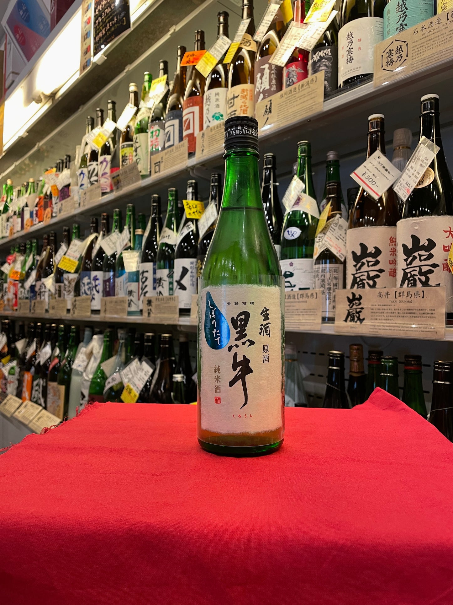 純米酒 黒牛 しぼりたて生原酒 720ml