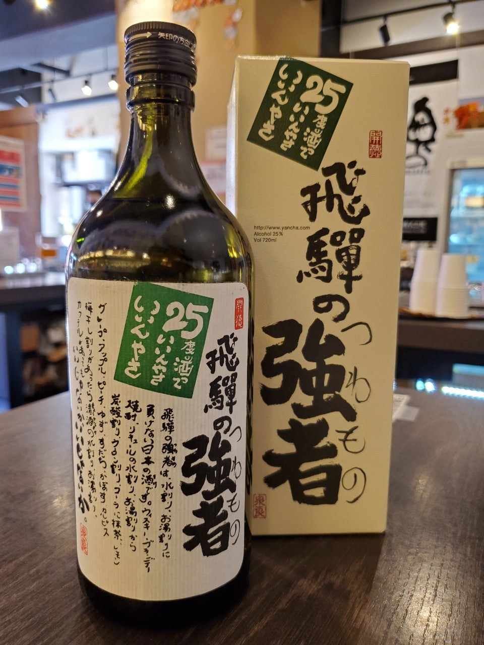 飛騨の強者 25度 720ml