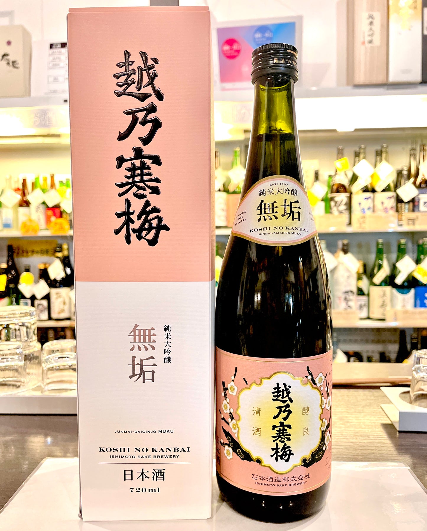 越乃寒梅 無垢 720ml