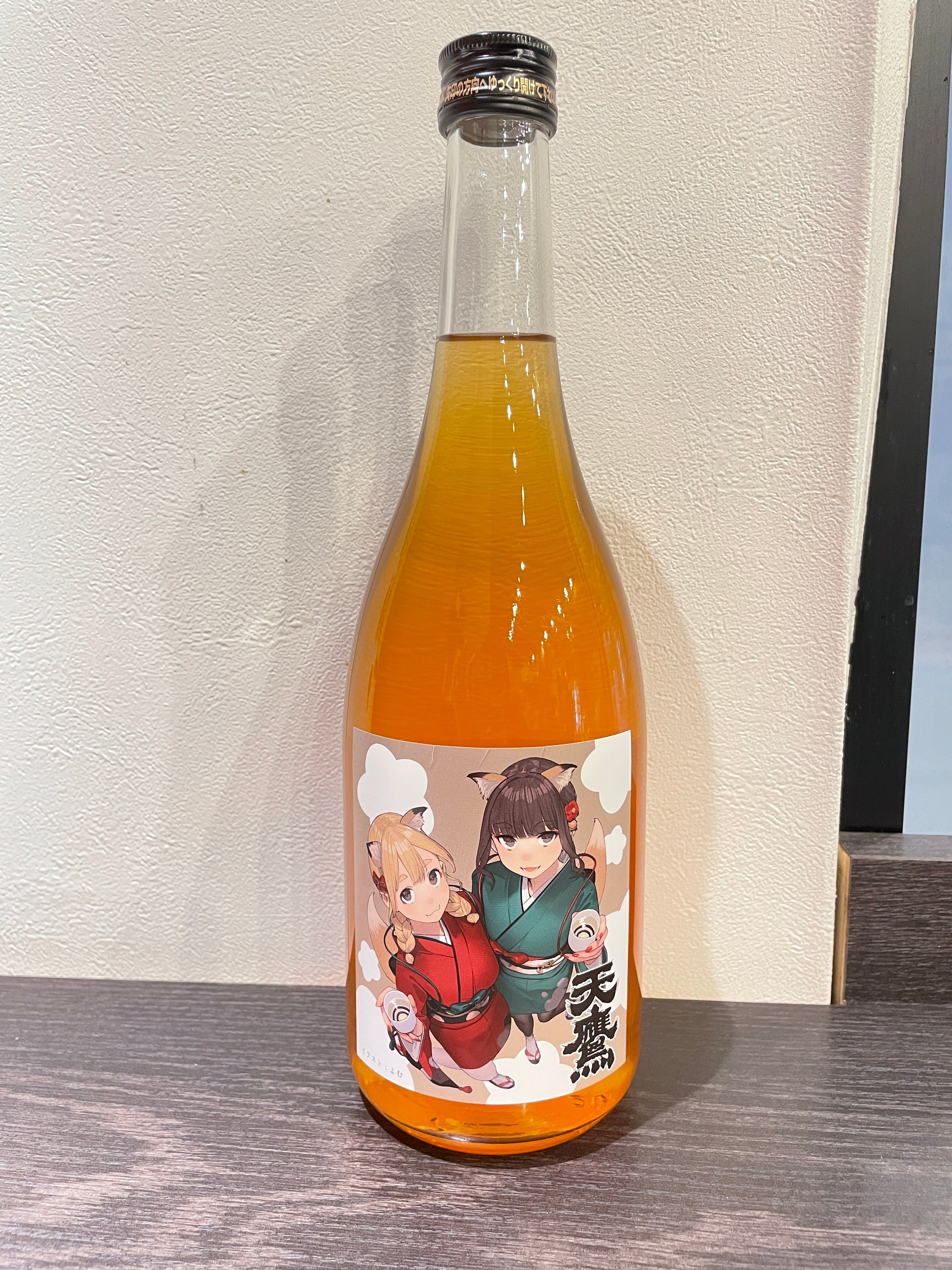 ⑥よむ先生✖️栃木県／天鷹酒造 「純酒粕取焼酎仕込み 天鷹梅酒