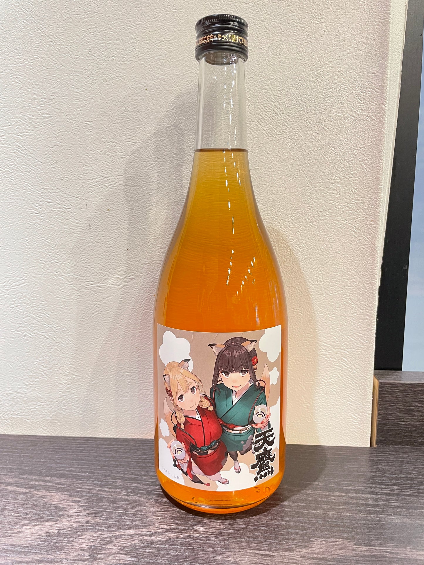 ⑥よむ先生✖️栃木県/天鷹酒造 「純酒粕取焼酎仕込み 天鷹梅酒」 720ml