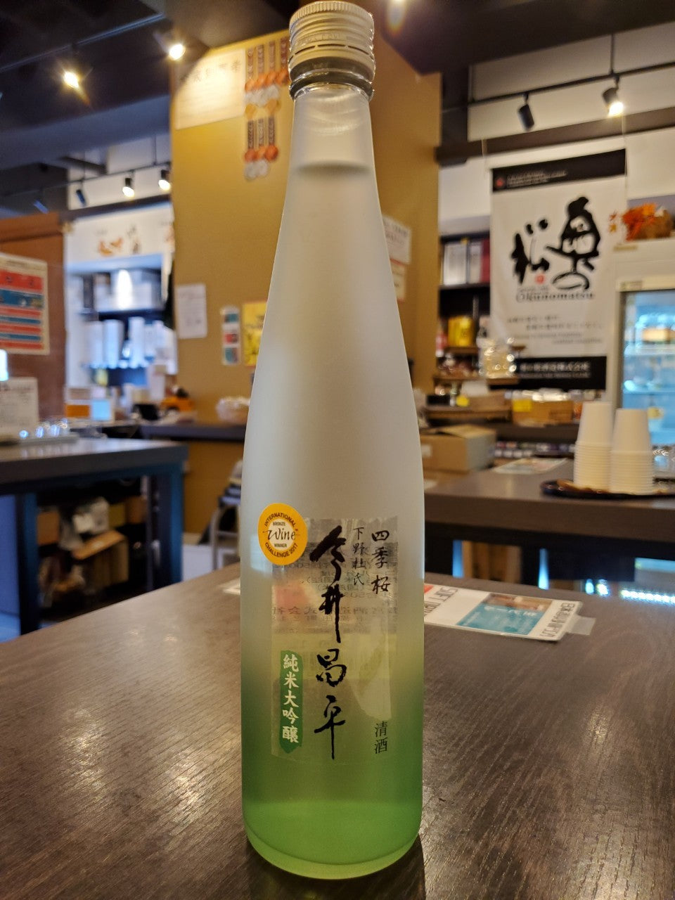 四季桜 純米大吟醸 今井昌平 500ml
