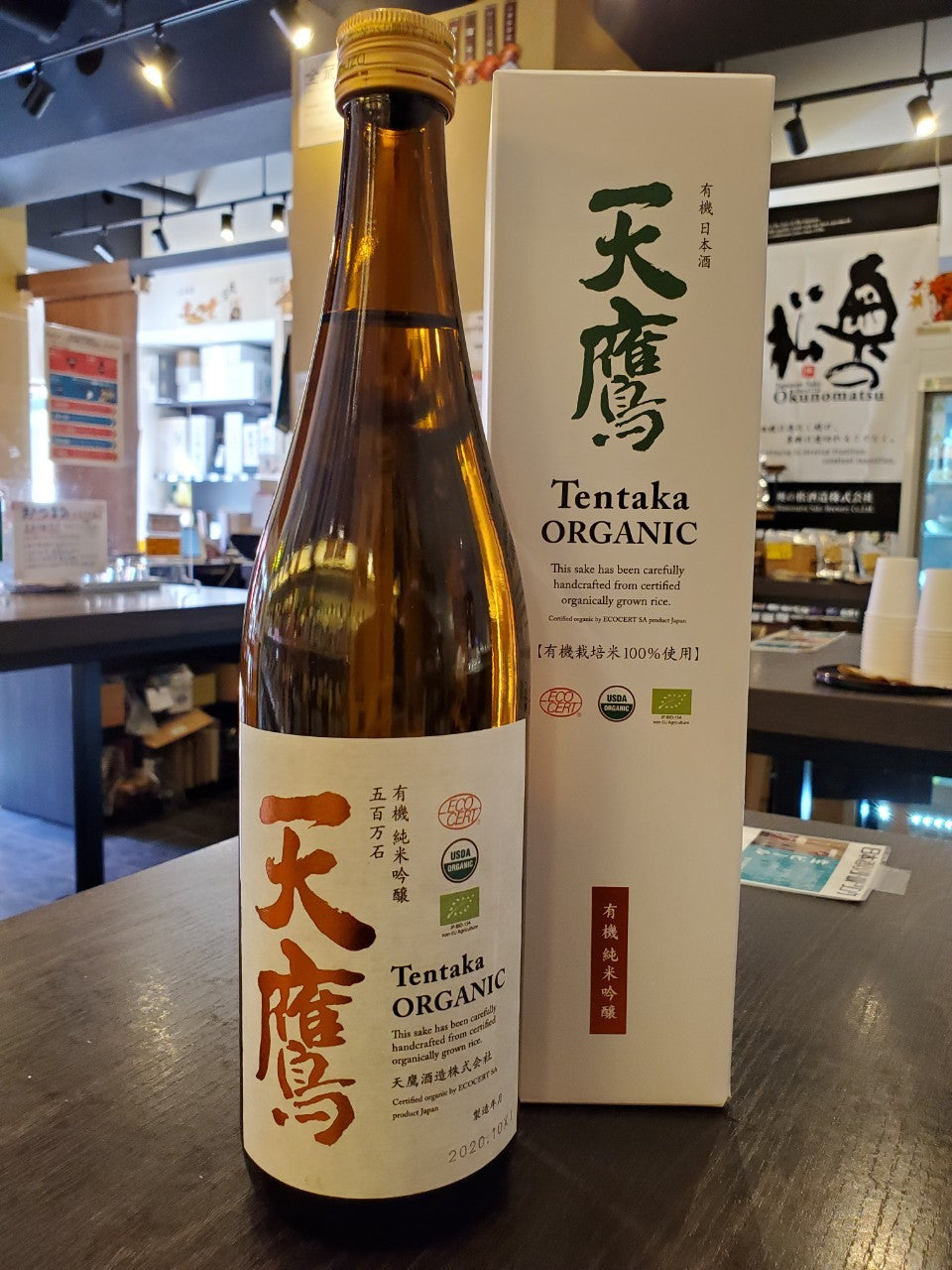 天鷹 有機純米吟醸 五百万石 720ml