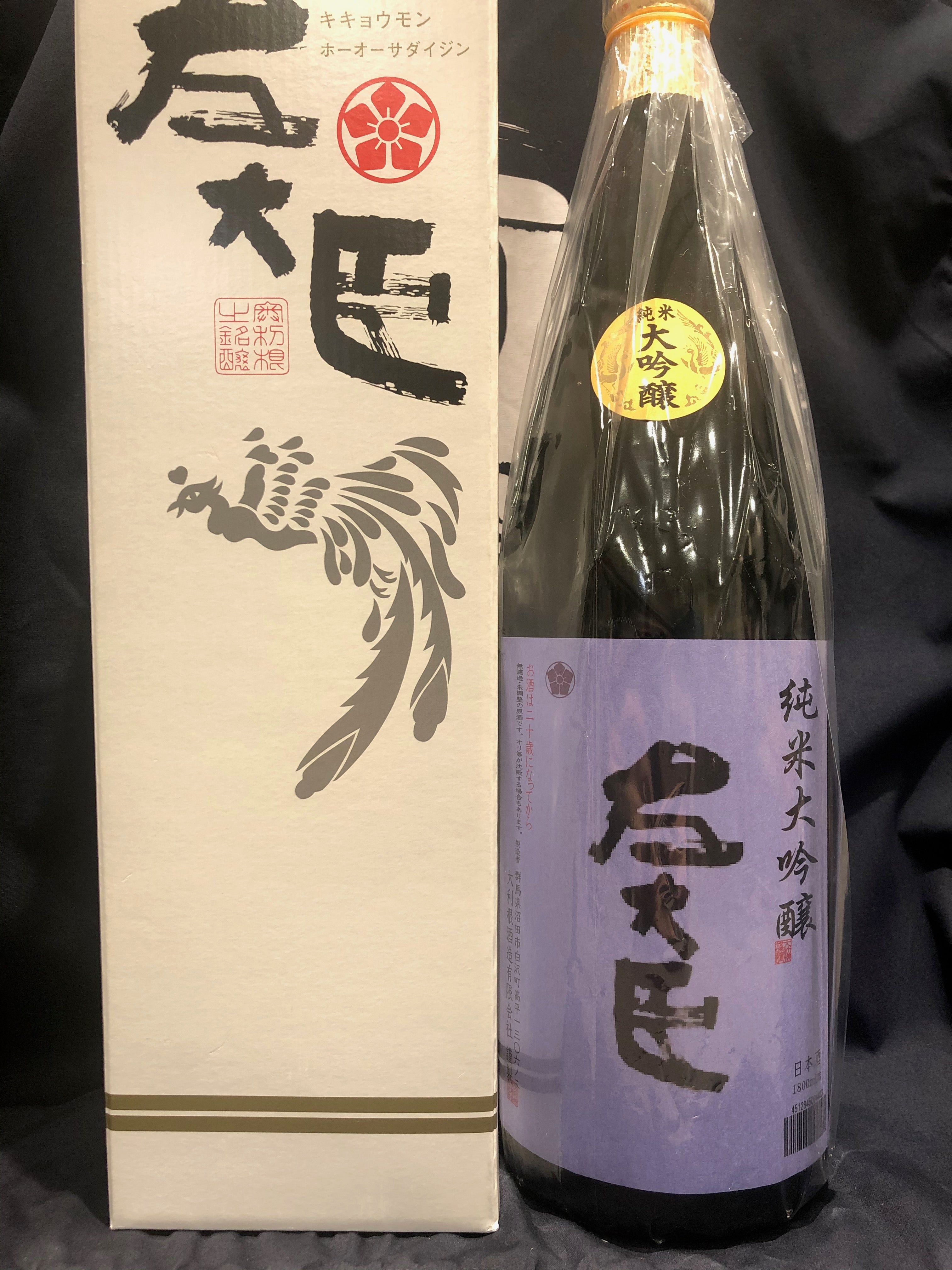 純米大吟醸 左大臣 1,800ml – 名酒センター