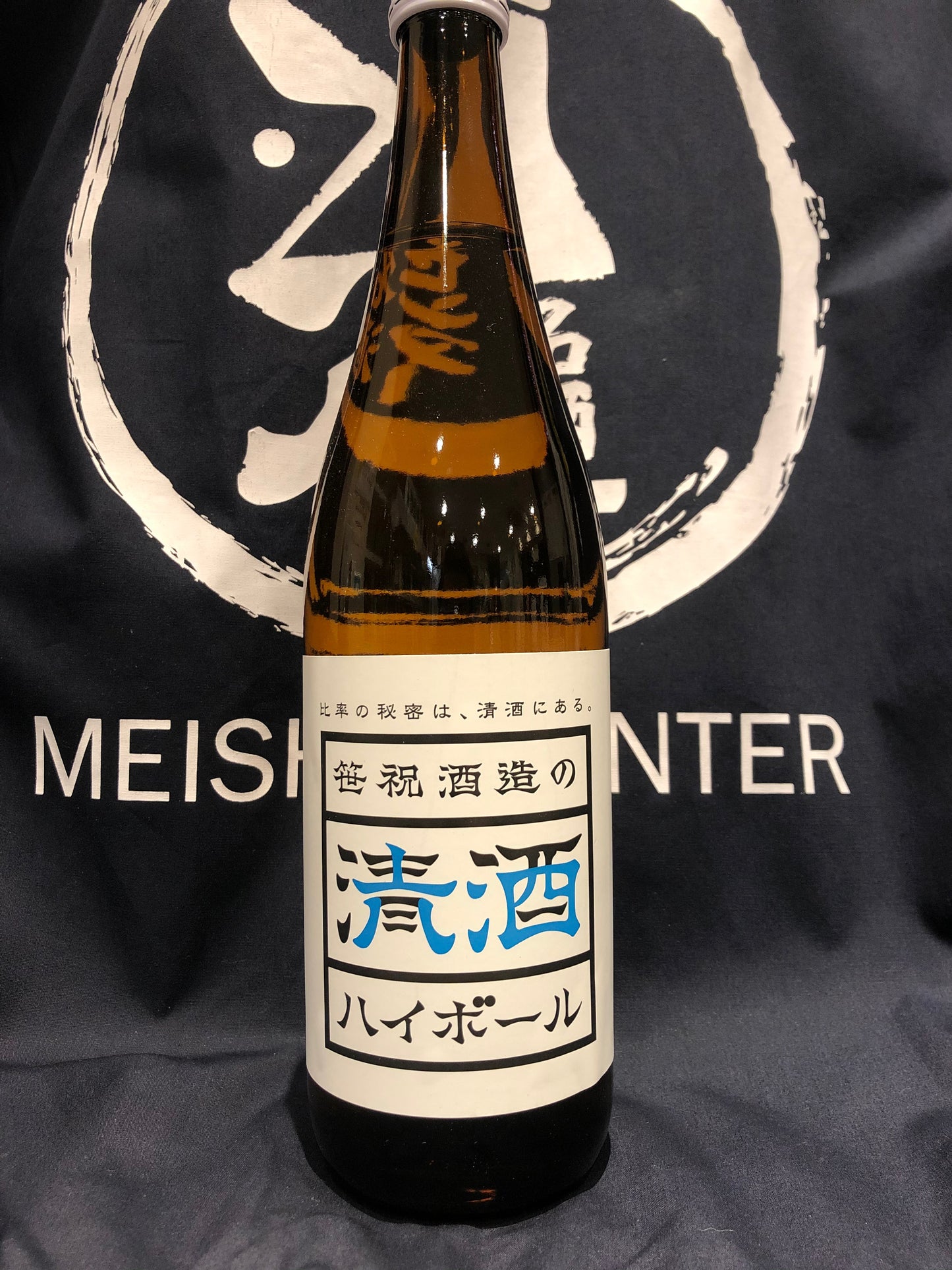笹祝酒造の清酒ハイボール 720ml