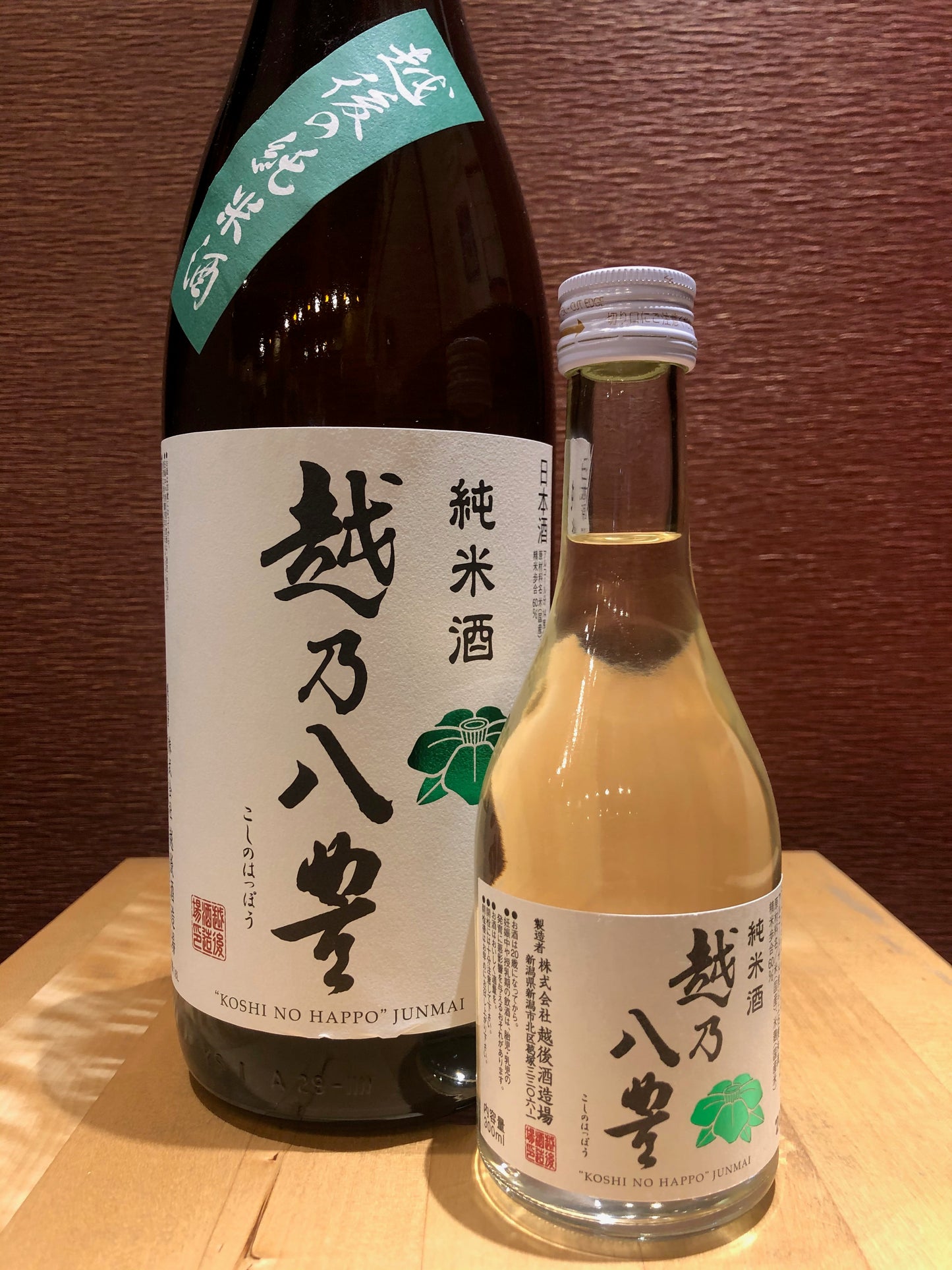 越乃八豊 純米酒 300ml