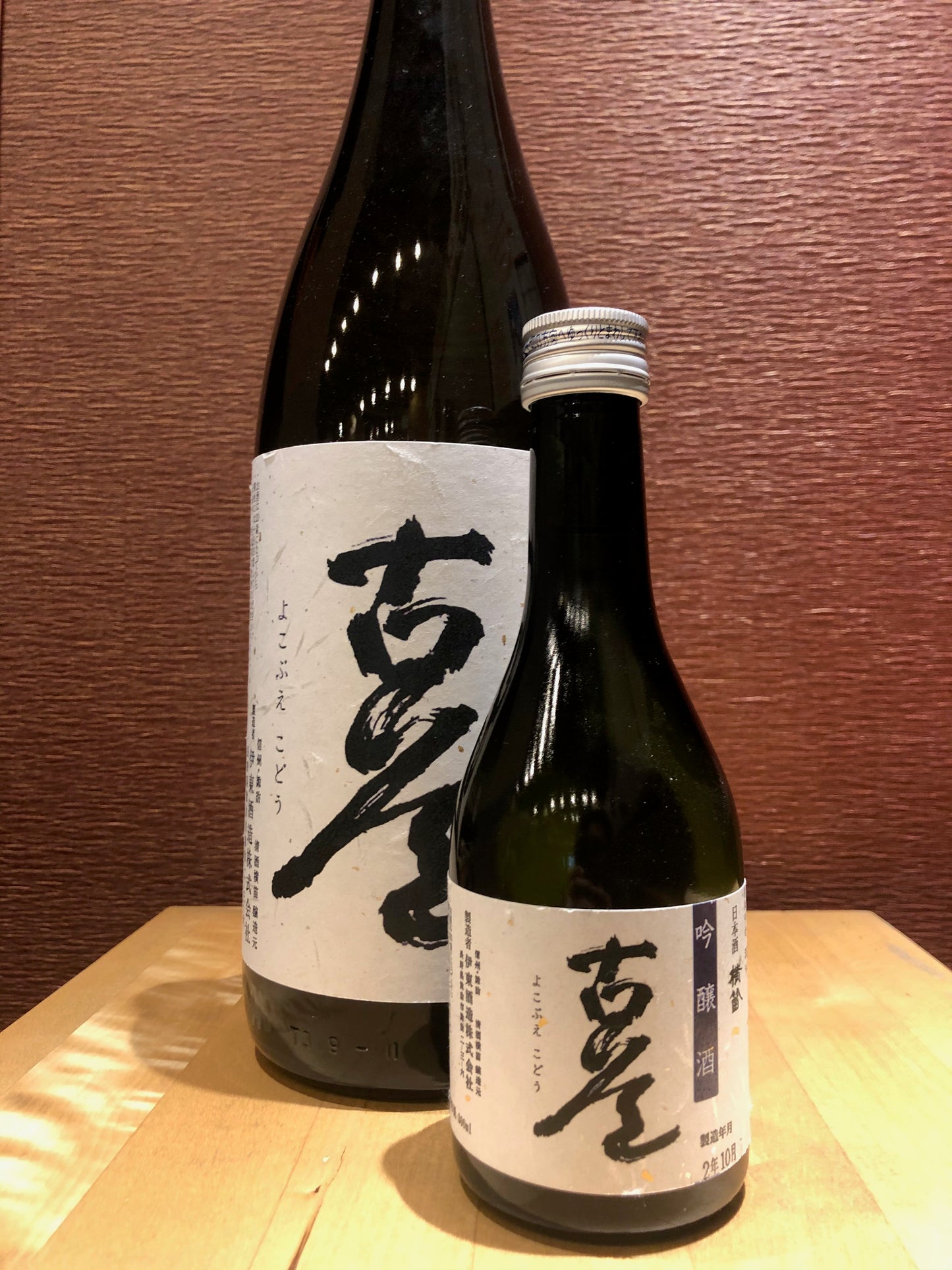 横笛 古道 300ml
