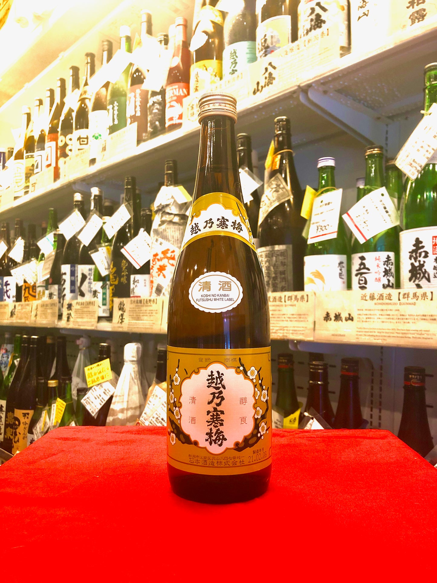 越乃寒梅 白ラベル 720ml