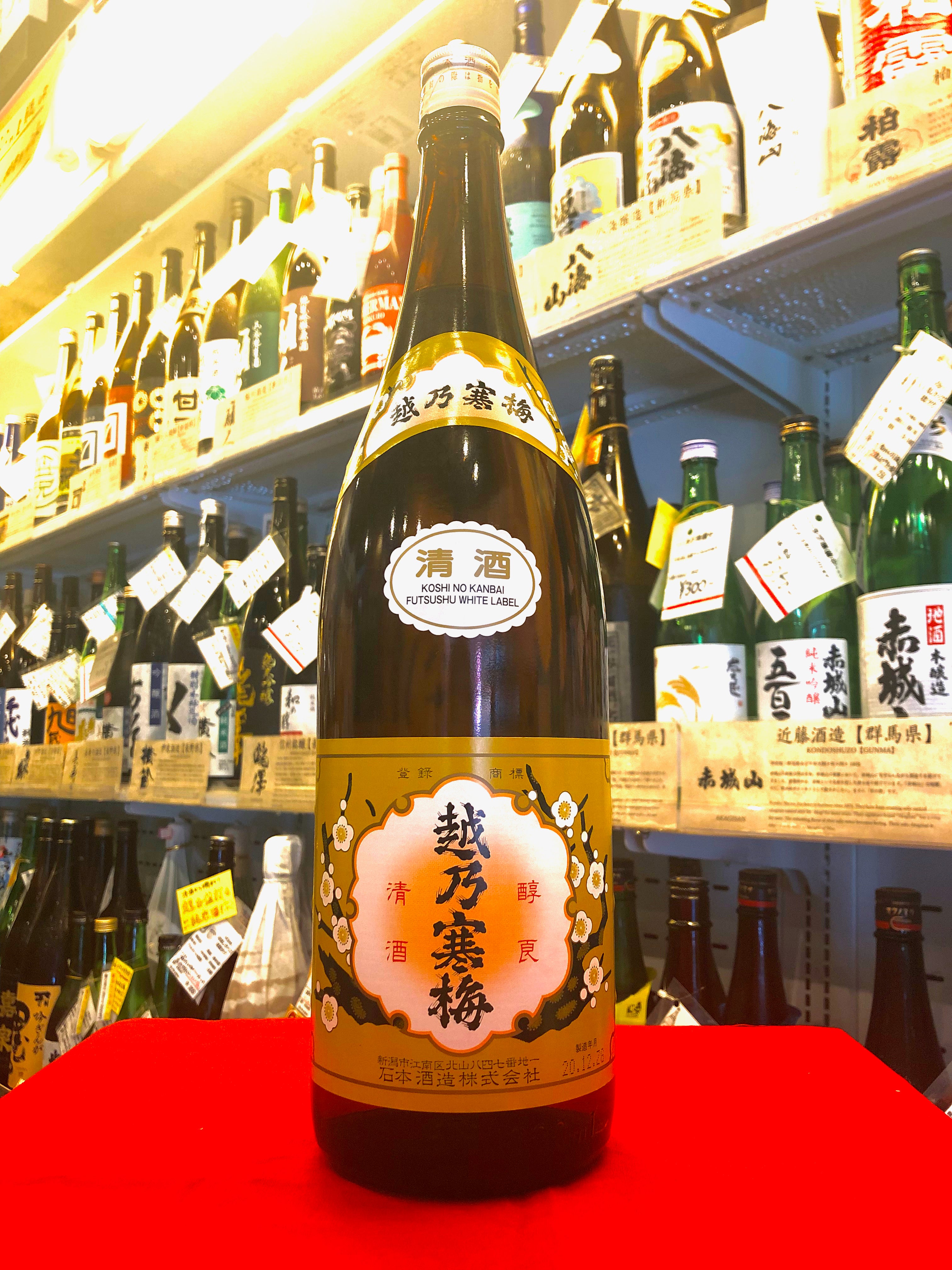 日本酒 越乃寒梅 1升瓶の蓋 - 日本酒