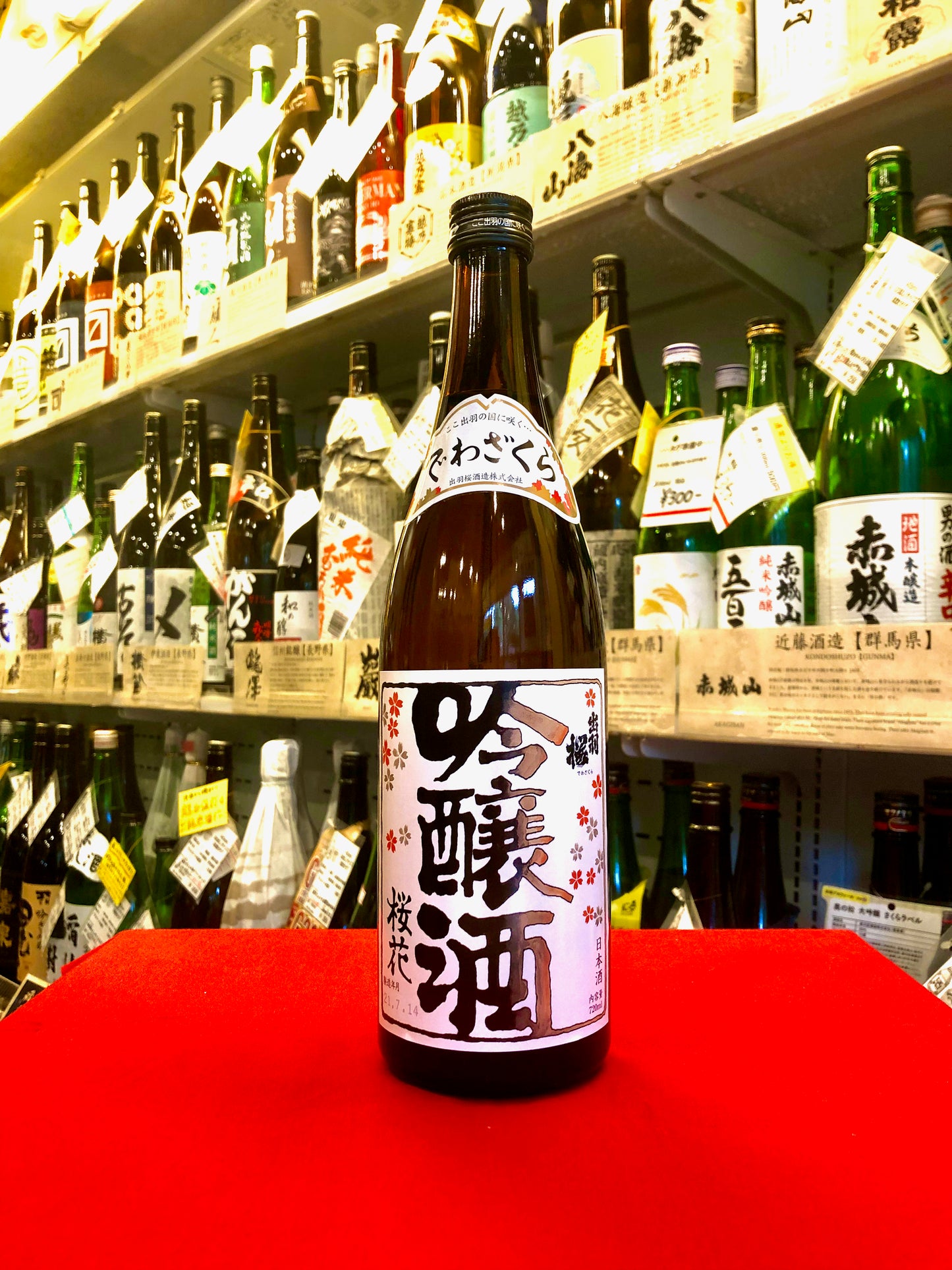 出羽桜 桜花吟醸酒 720ml