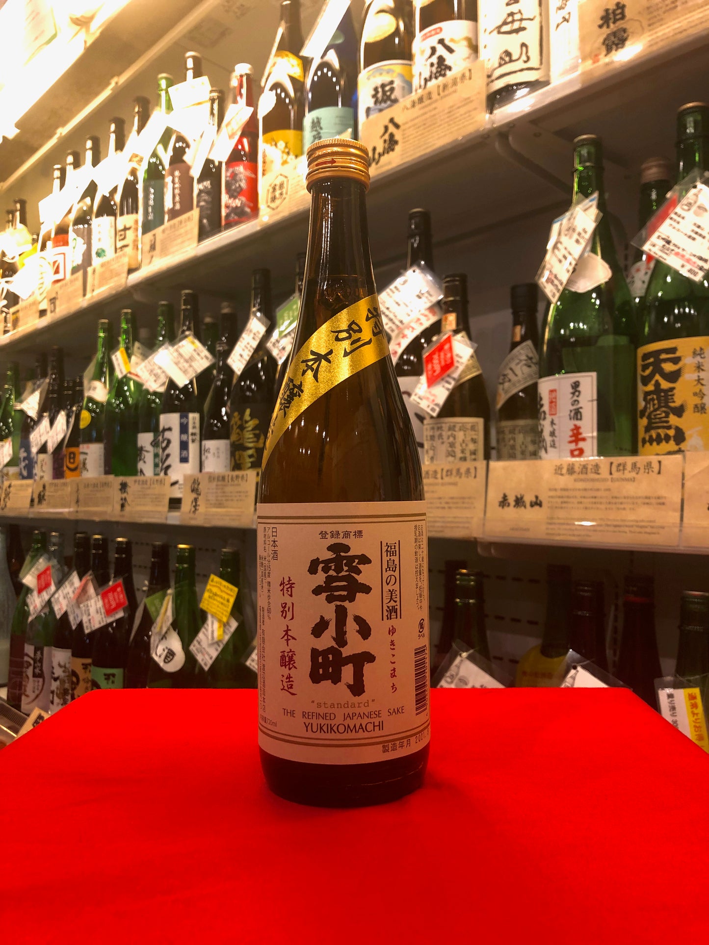 雪小町 特別本醸造 720ml