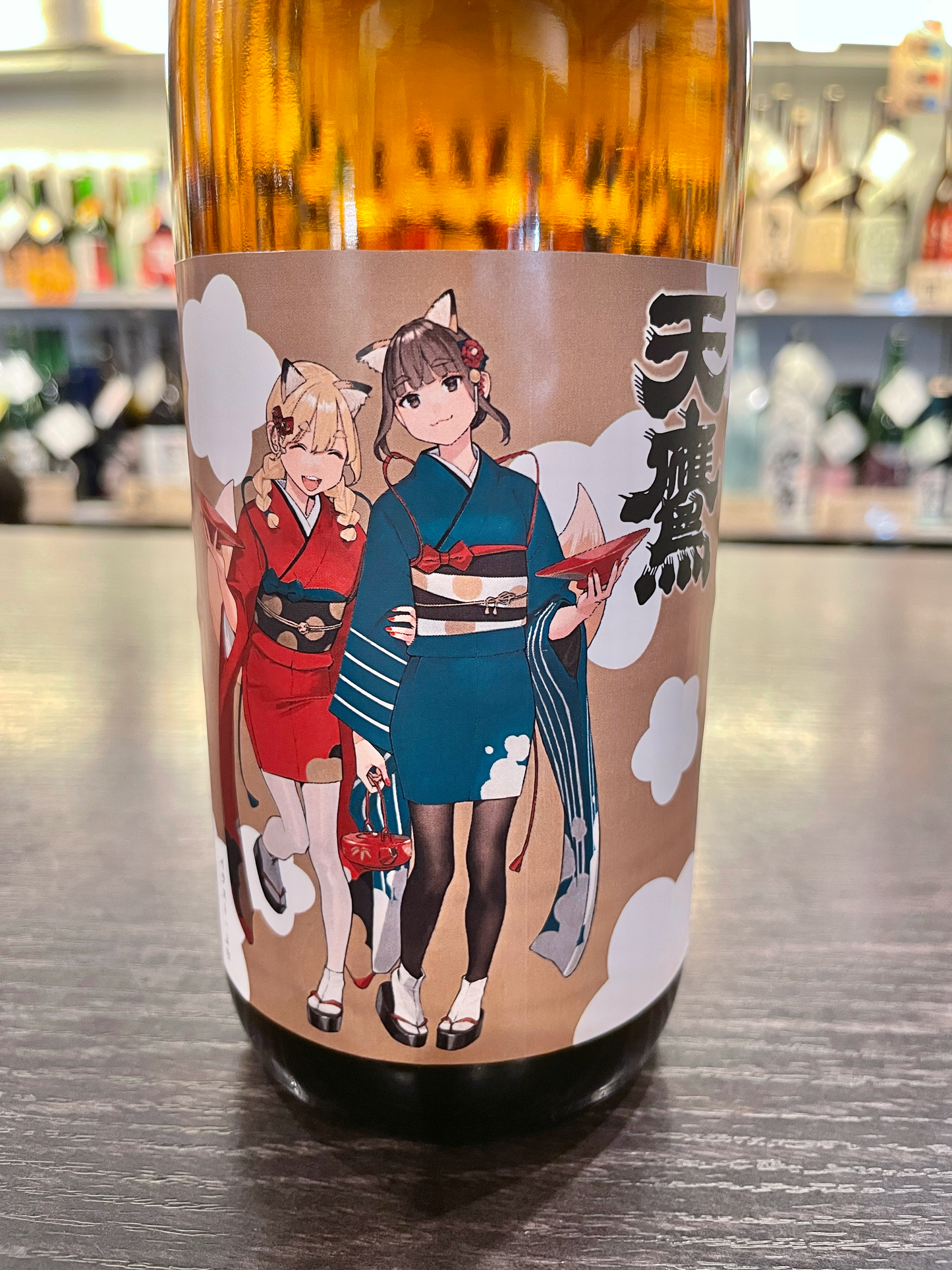 天鷹 × よむ先生 イラストコラボボトル 720ml