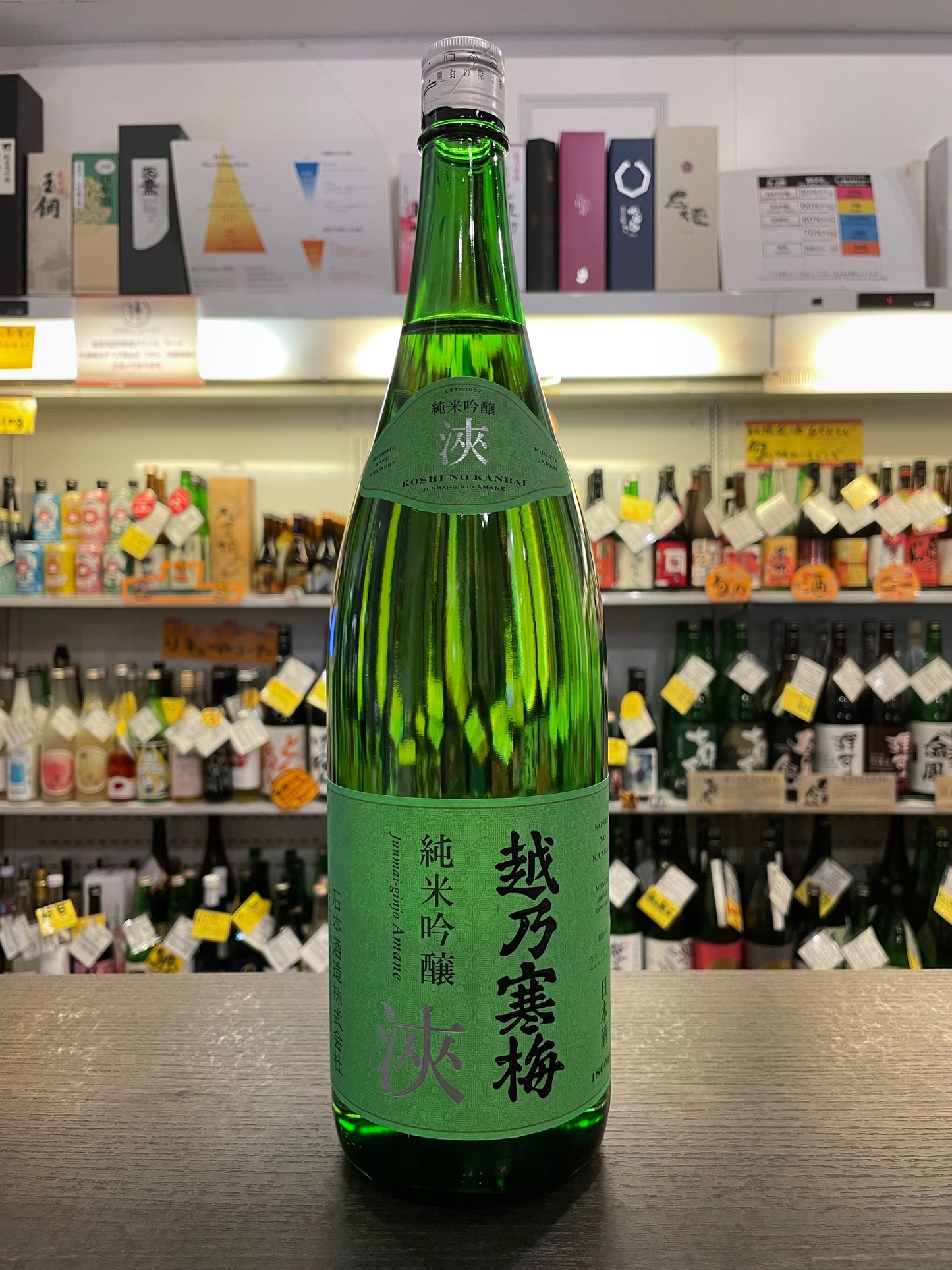 越乃寒梅 純米吟醸 浹 1,800ml