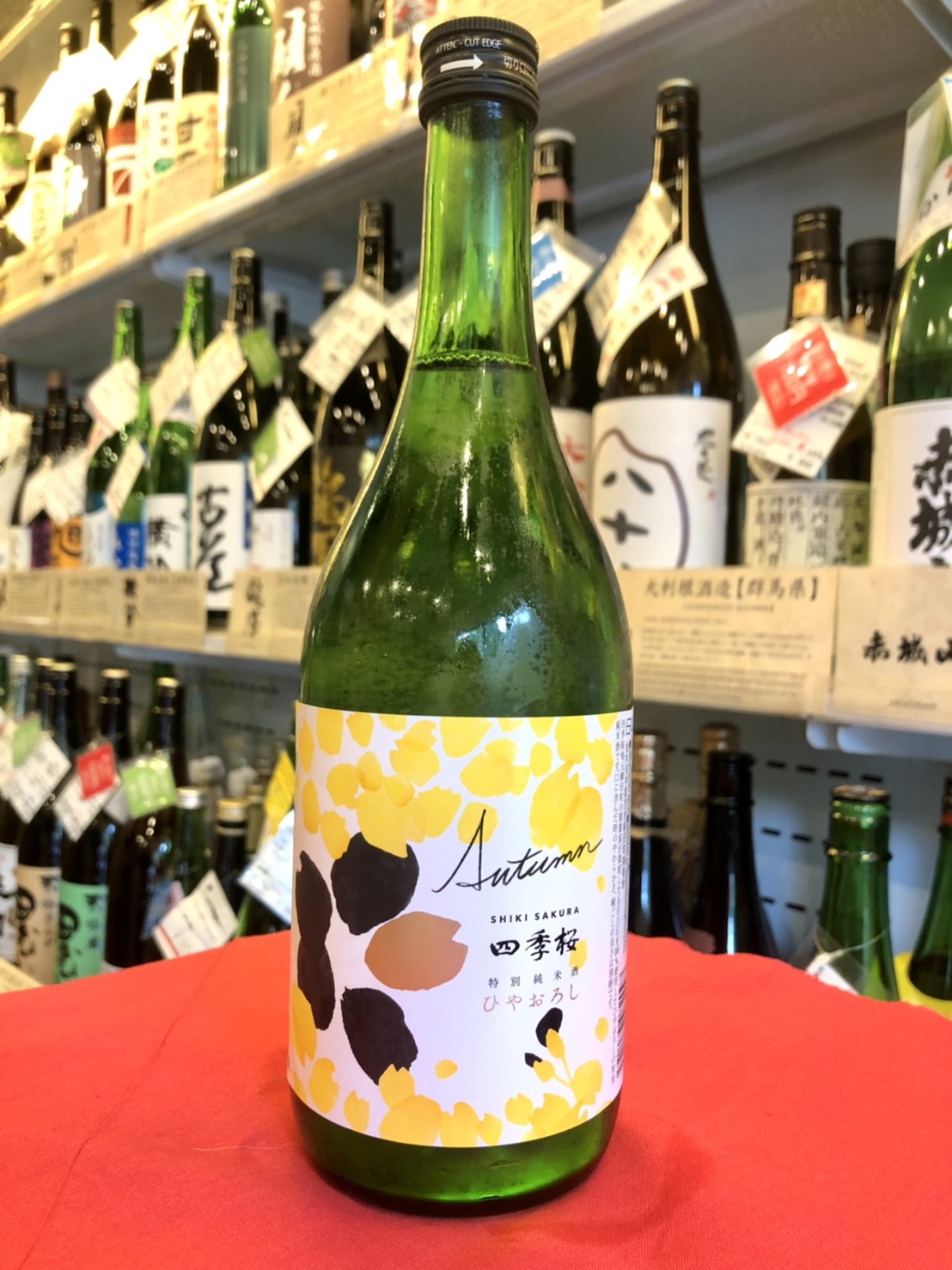 四季桜 秋 720ml
