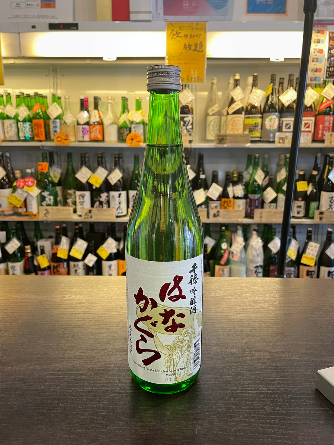 千徳 吟醸酒 はなかぐら 720ml
