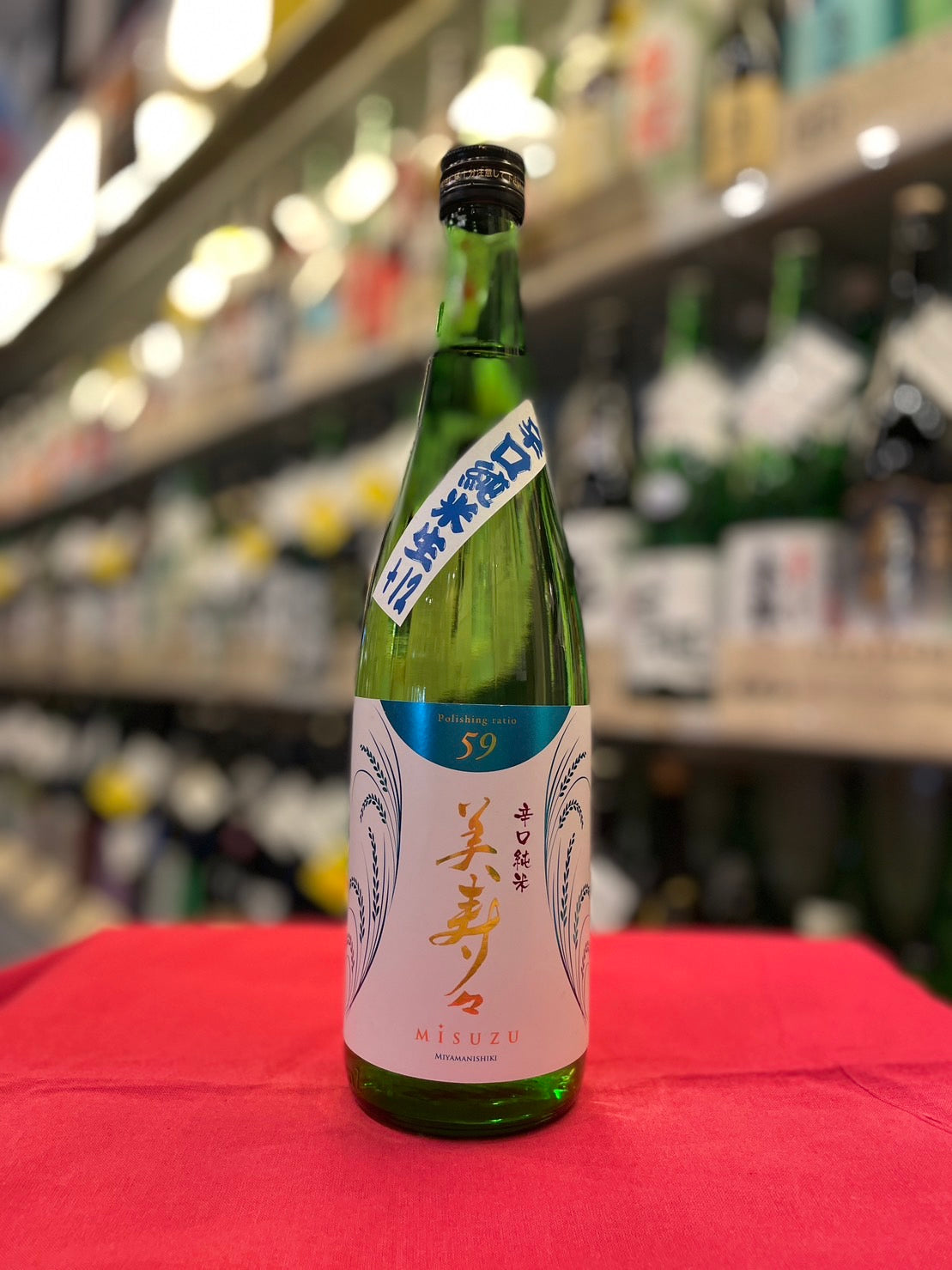 美寿々 辛口純米生原酒 720ml