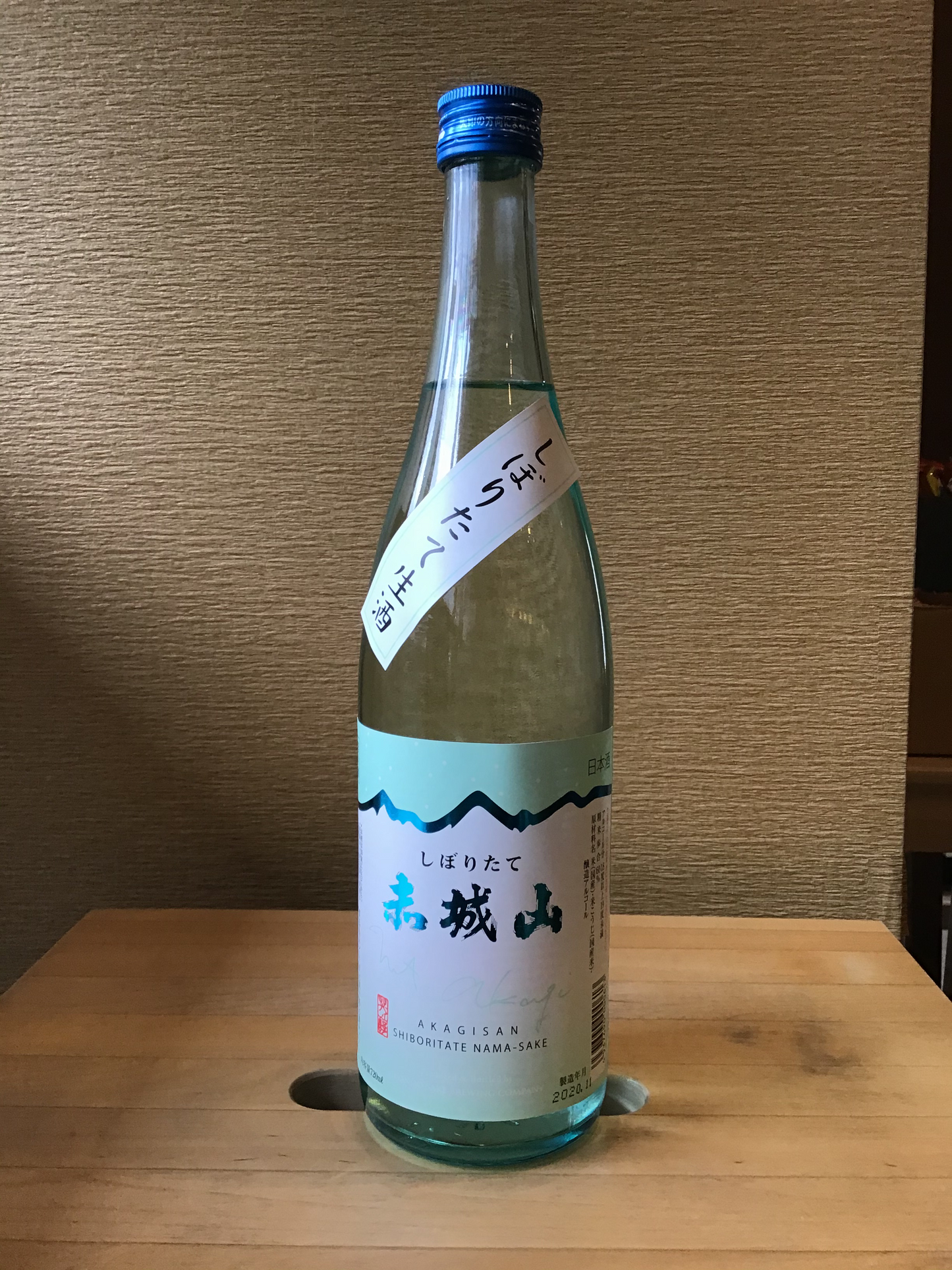 赤城山 しぼりたて生酒 720ml