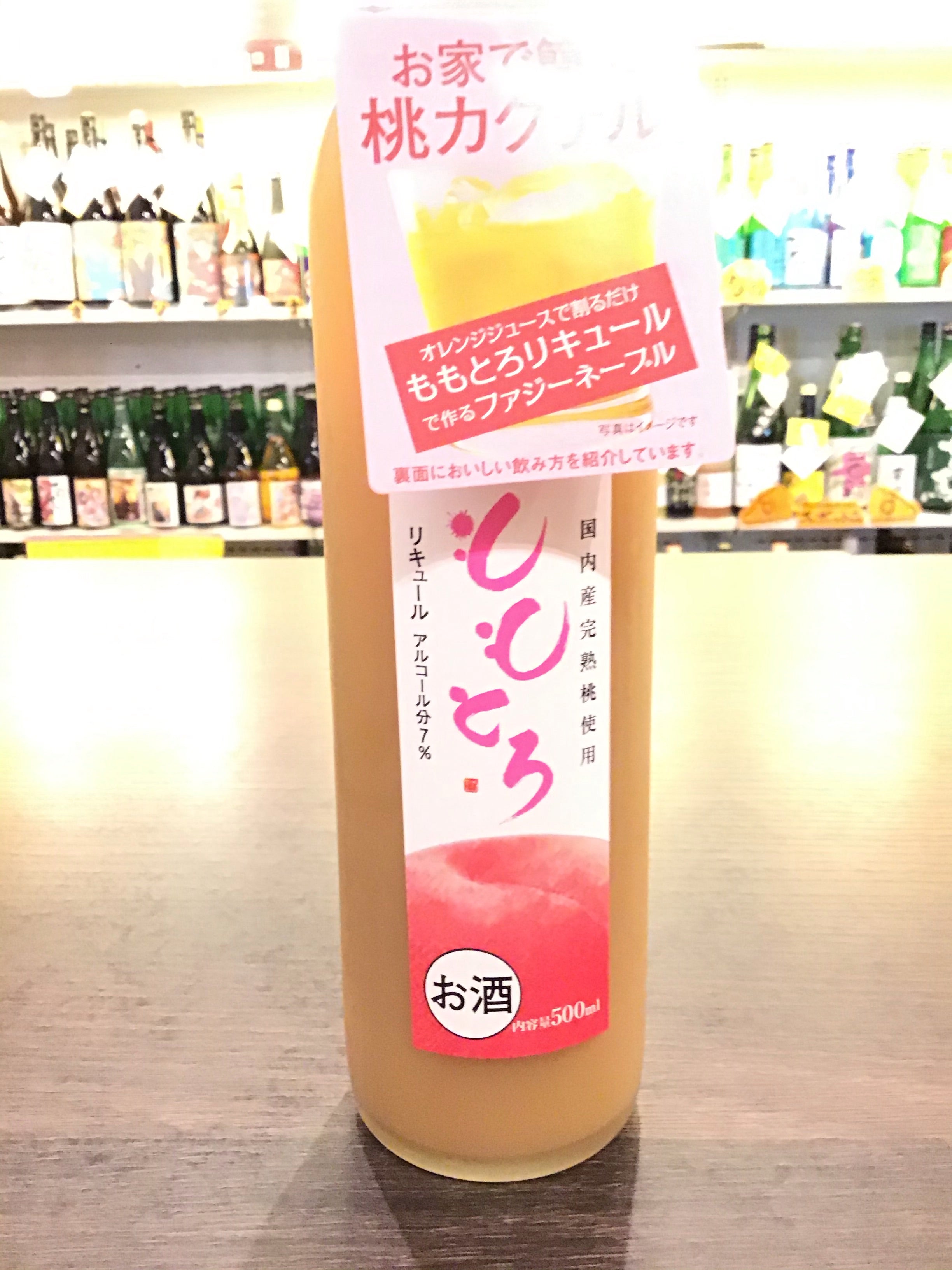 奥の松 ももとろ 500ml