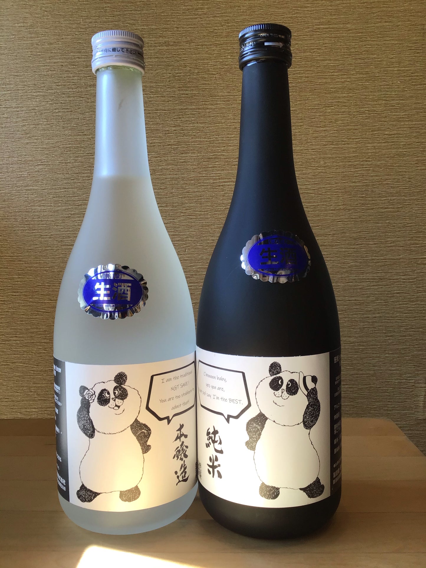 笹祝 伍ノ巻 純米パンダ 生 720ml