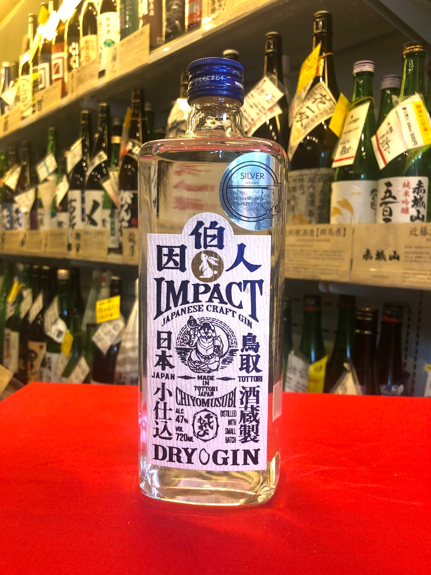 千代むすび クラフトジン 因伯人 700ml