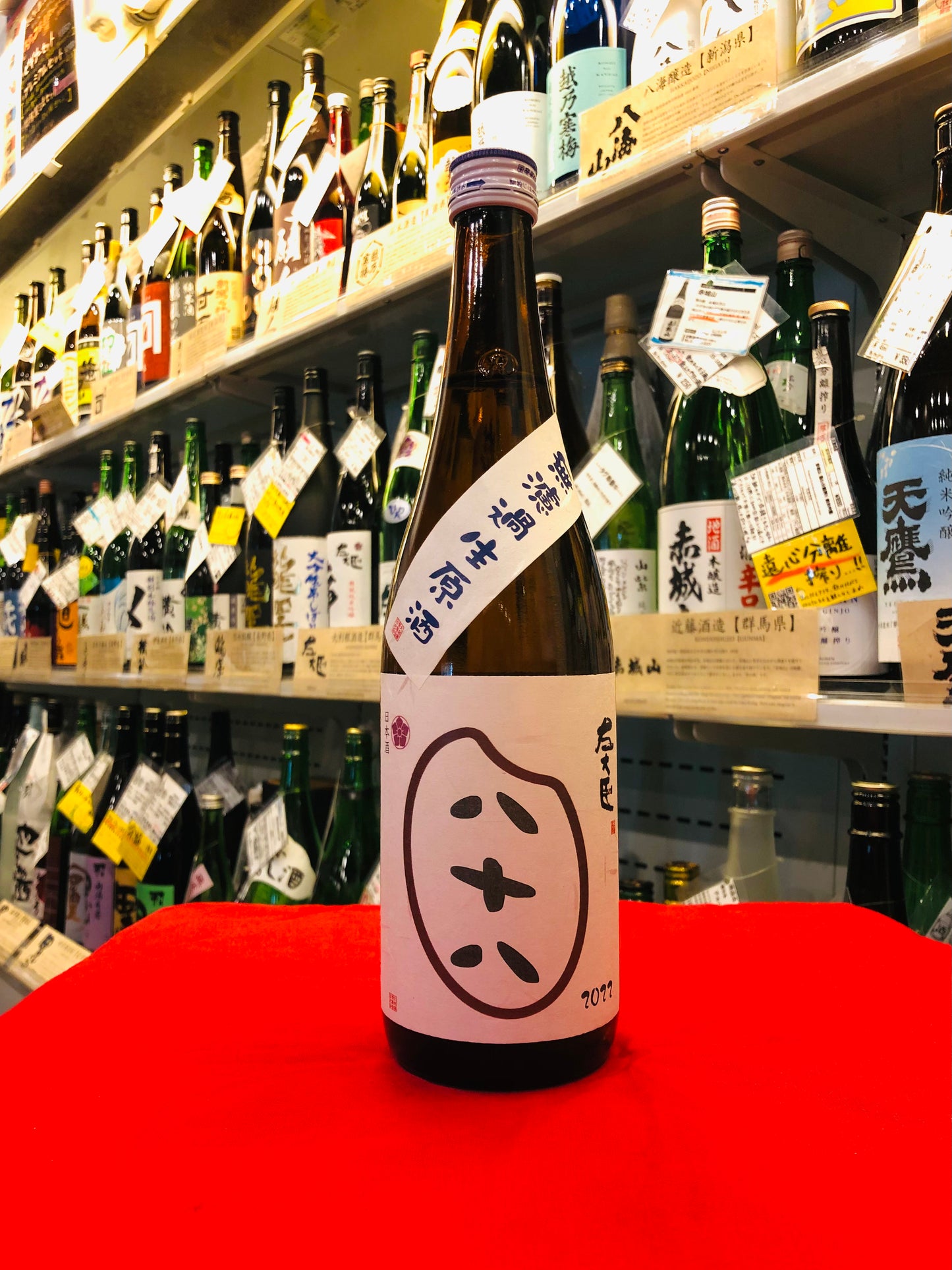 左大臣 純米生原酒 米 720ml