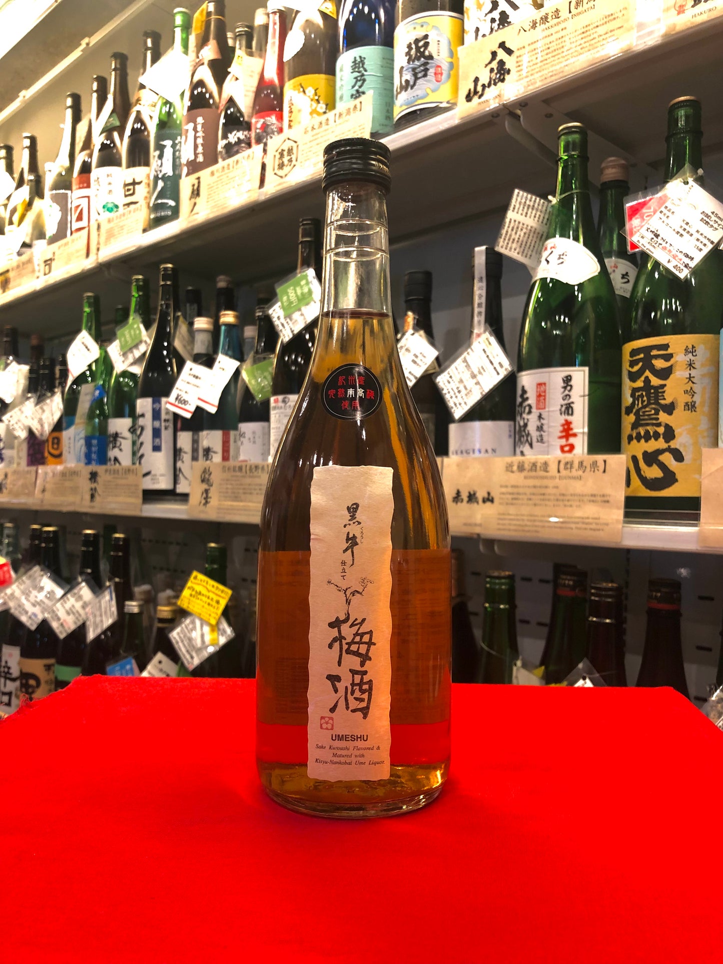 純米酒黒牛仕立て 梅酒 720ml