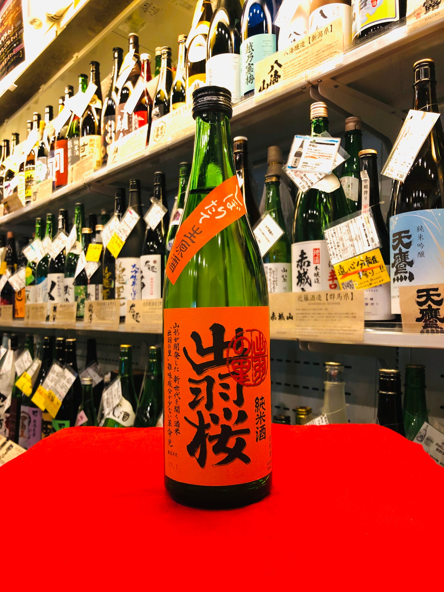 出羽桜 しぼりたて生原酒 純米酒 出羽の里 720ml