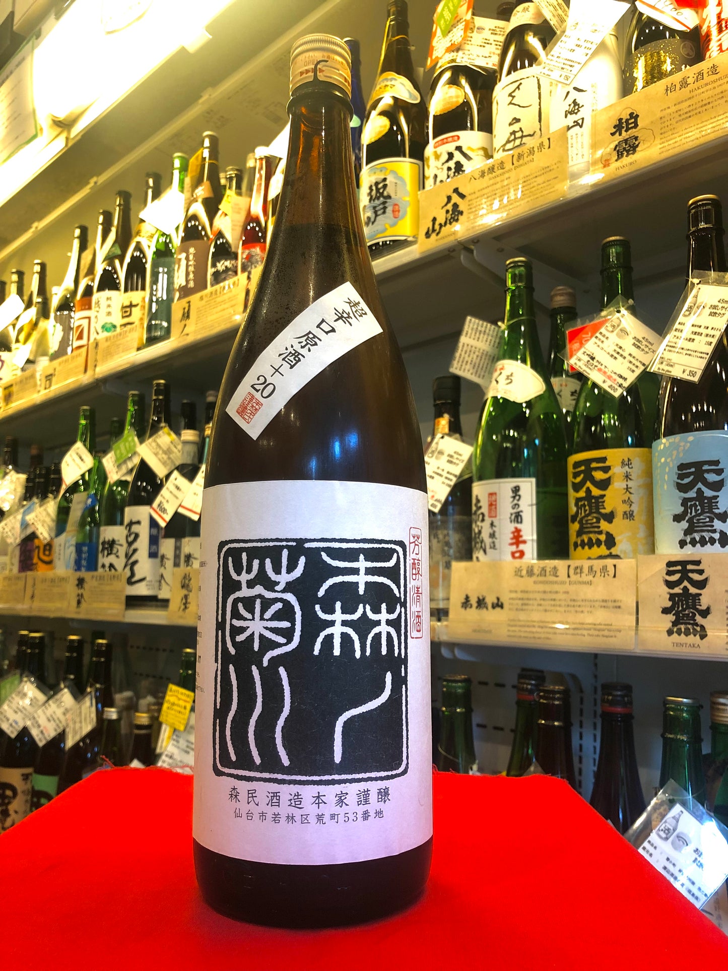 森乃菊川 超辛口原酒1800ml