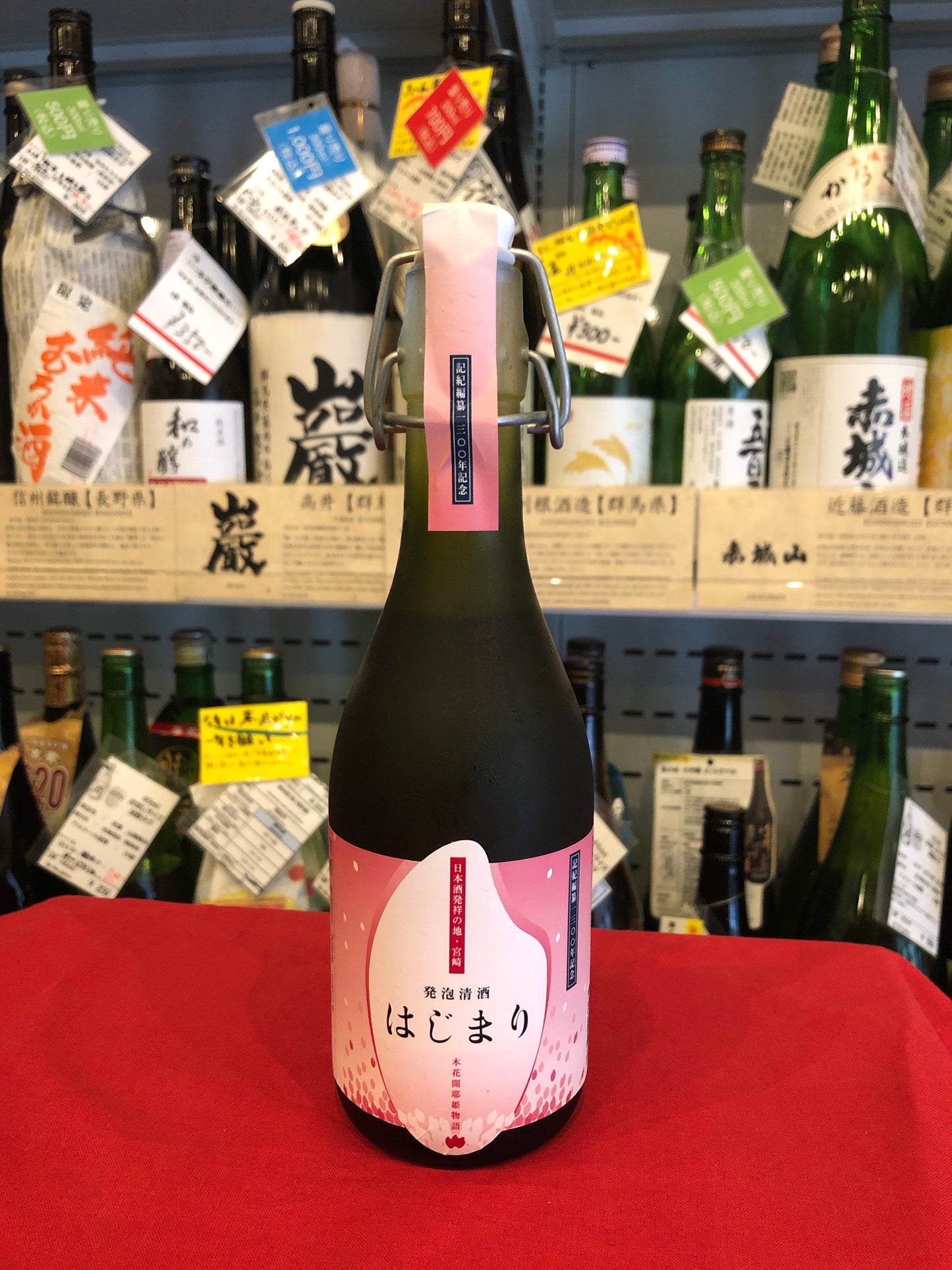 発泡清酒 はじまり 360ml