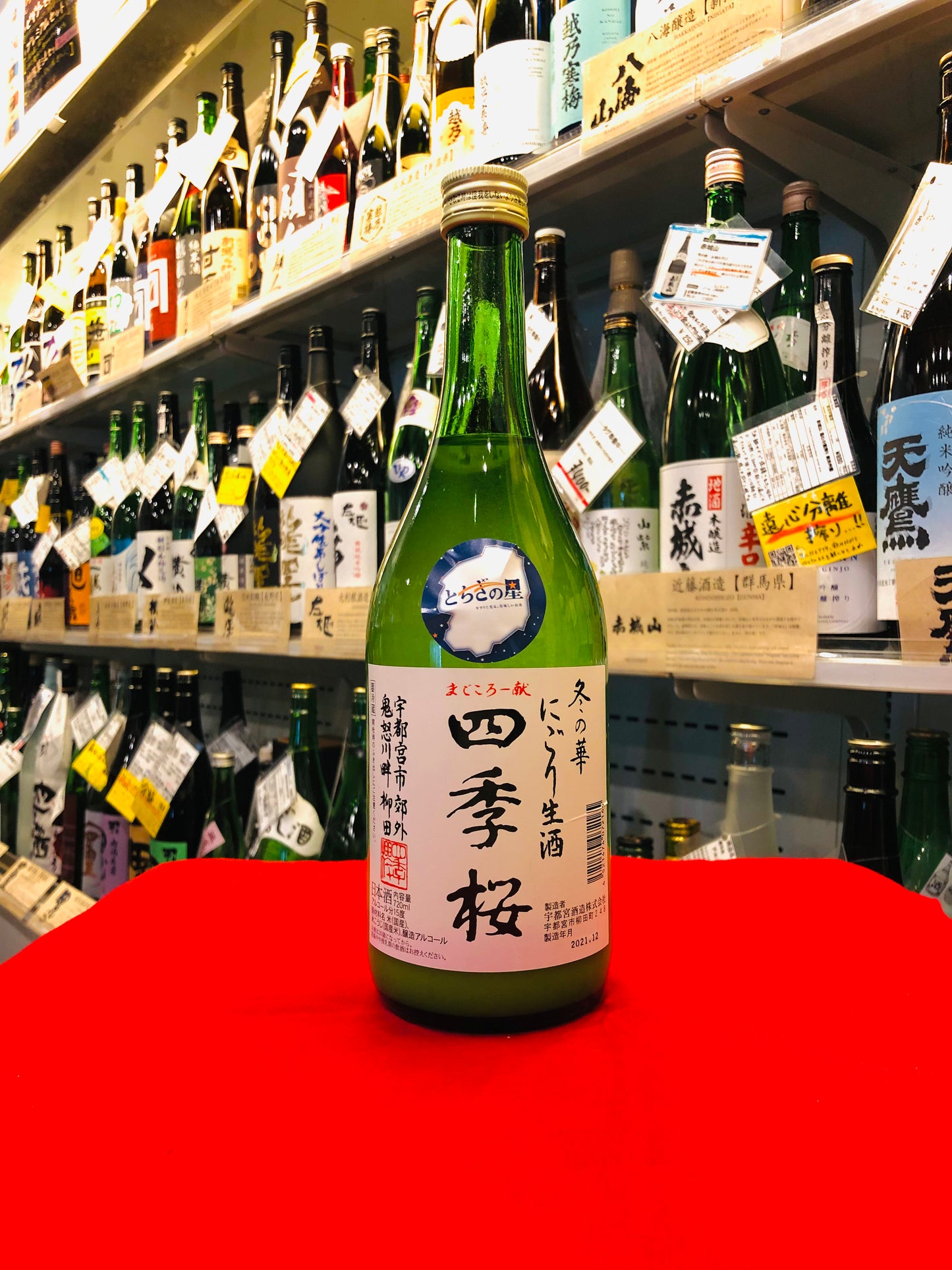 四季桜 にごり生酒 冬の華 720ml