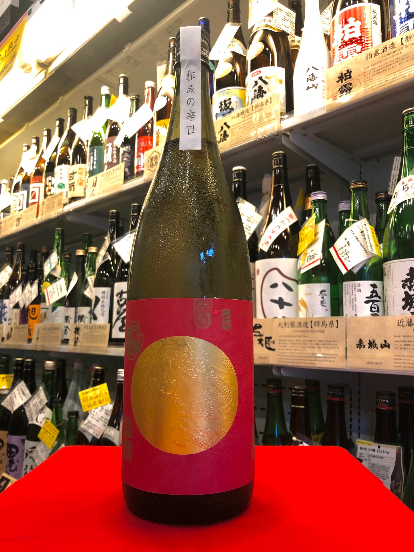 龍勢 和みの辛口 1,800ml